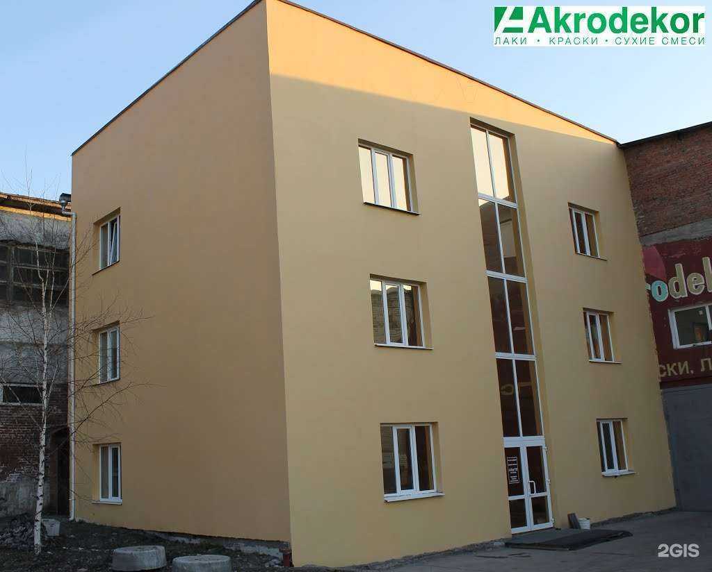 Отзывы на компанию Акродекор в Красноярске c фото