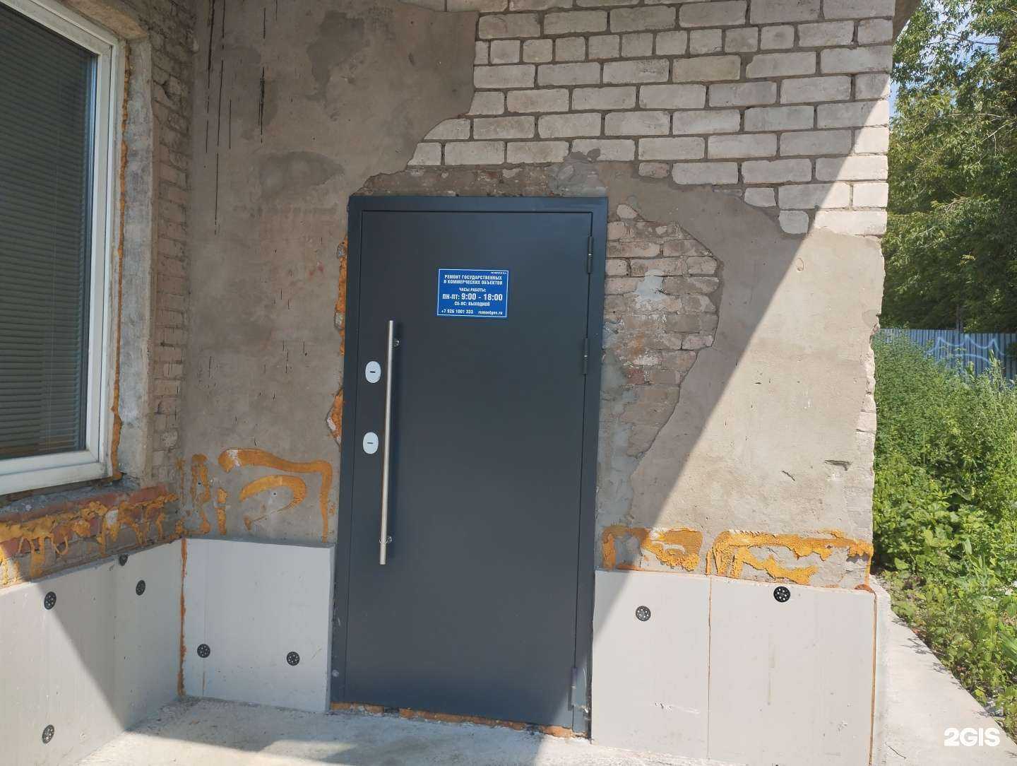 Отзывы на компанию ИП Морозов М.А. в г. Электросталь c фото