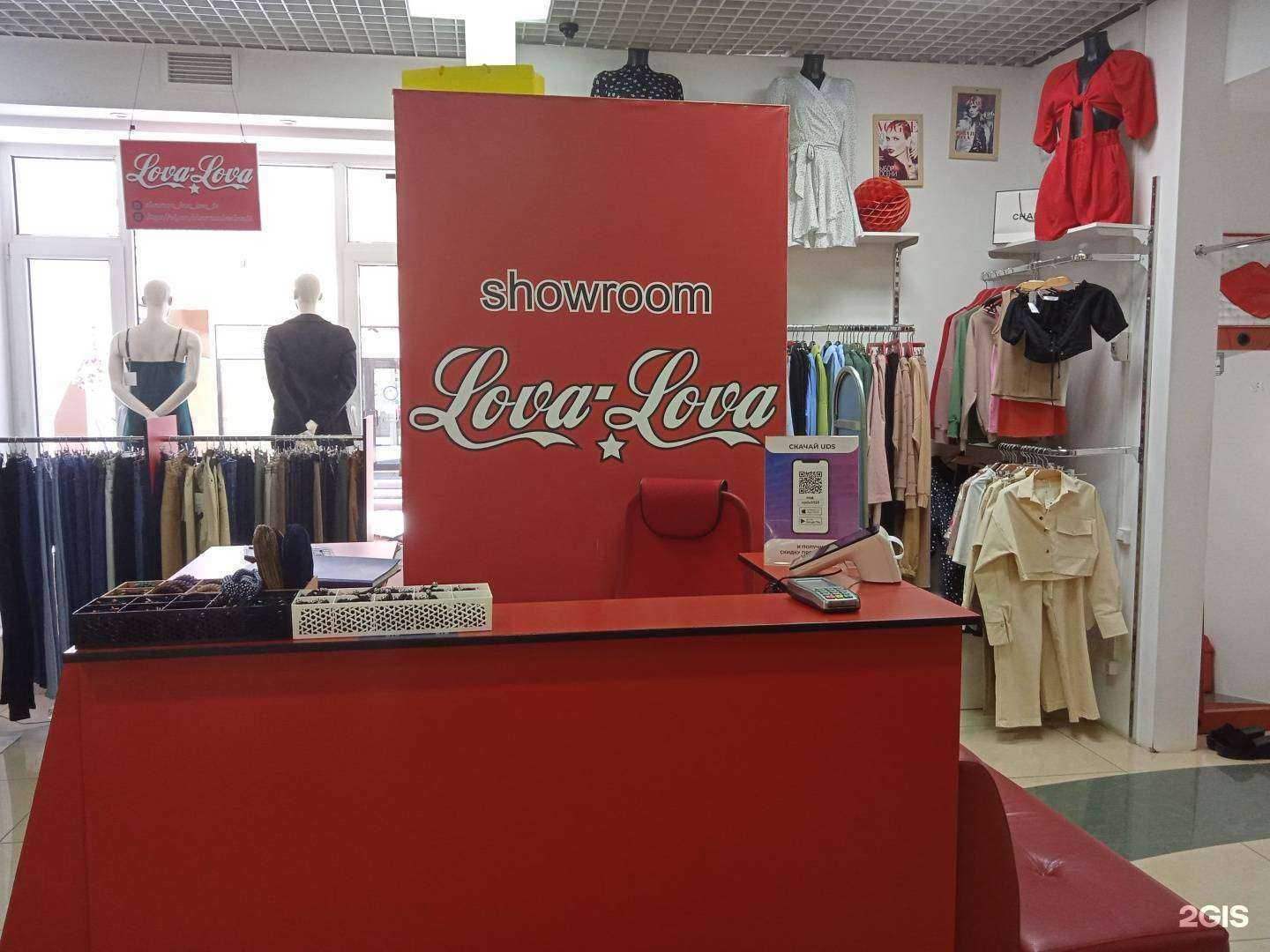 Отзывы на компанию Lova Lova в Энгельсе c фото