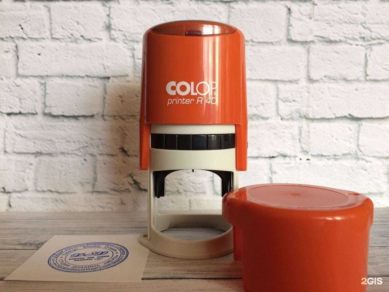 Отзывы на компанию Трафарет в Ставрополе c фото