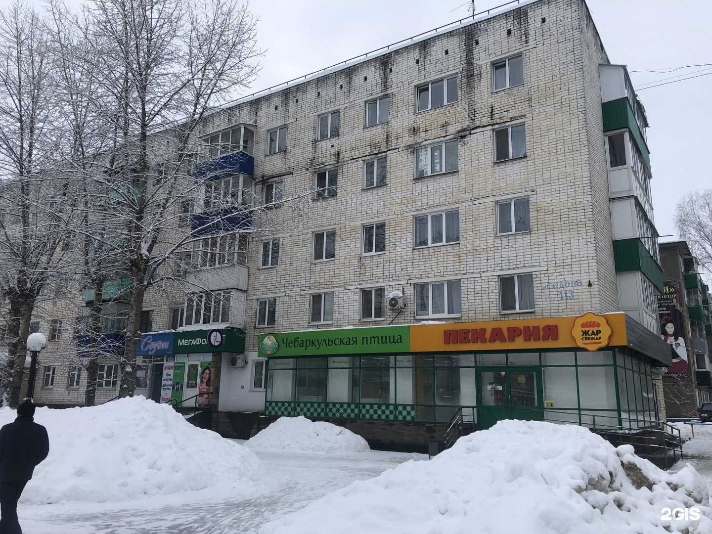 Отзывы на компанию Чебаркульская птица в Благовещенске c фото - фотография 2 из 2