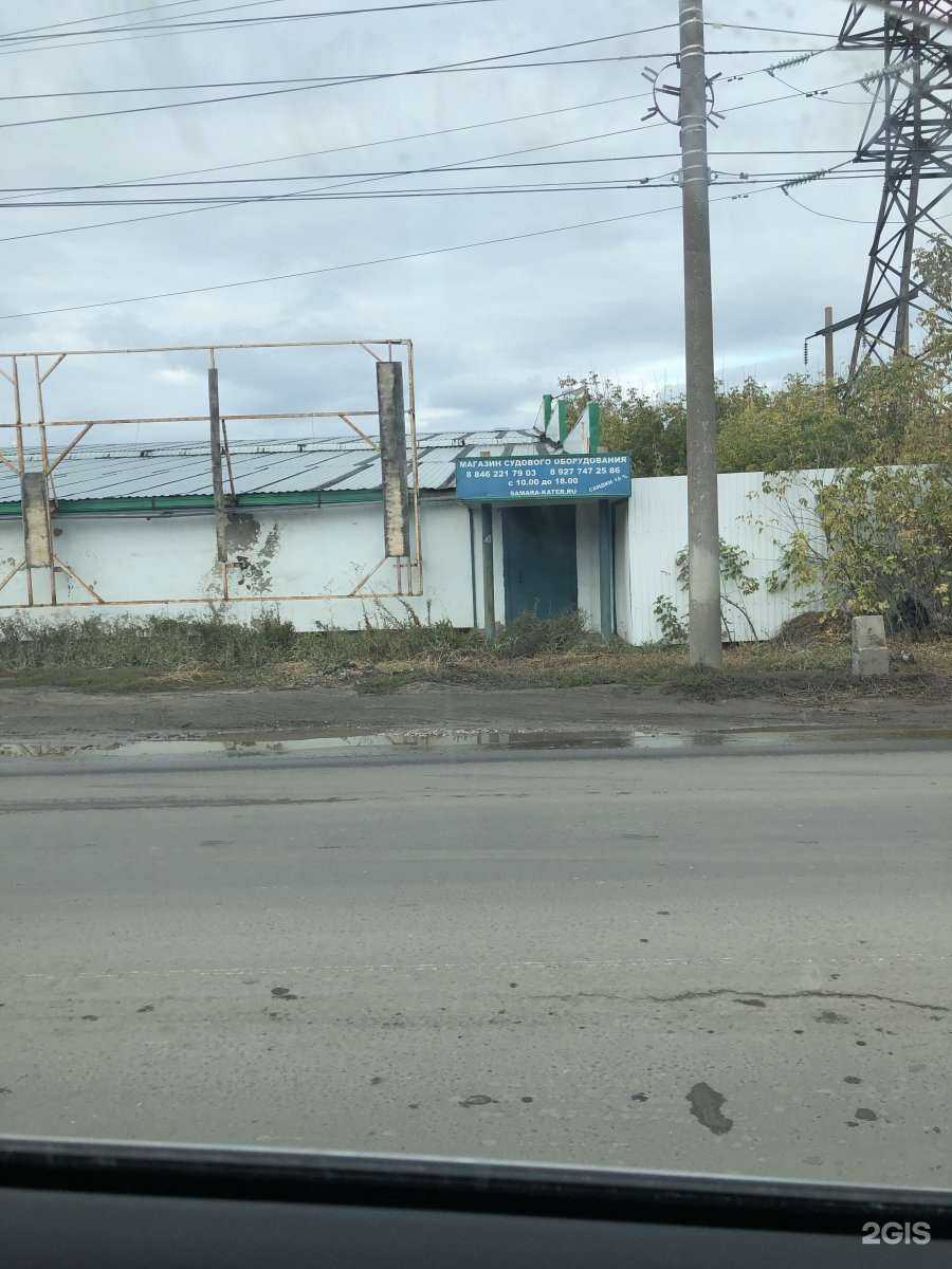 Отзывы на компанию Азимут в Самаре c фото - фотография 2 из 2