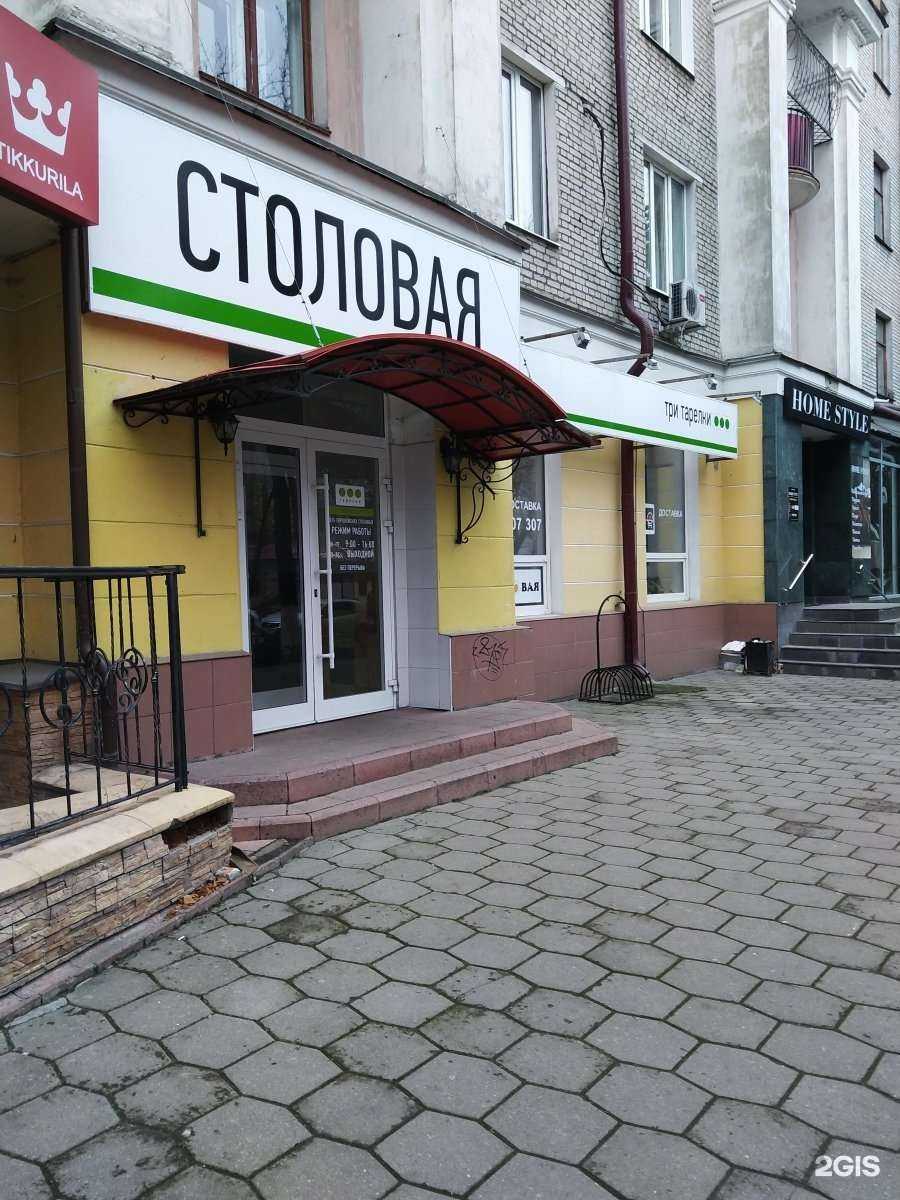 Отзывы на компанию Три тарелки в Брянске c фото