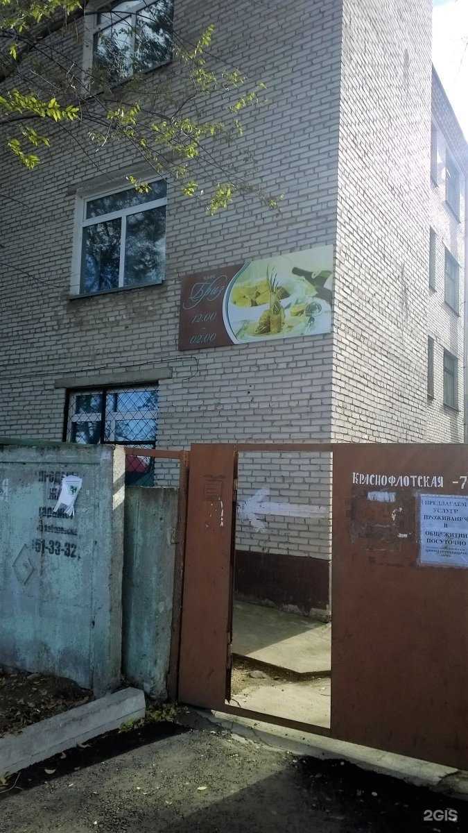 Отзывы на компанию Бриз в Комсомольске-на-Амуре c фото - фотография 2 из 2