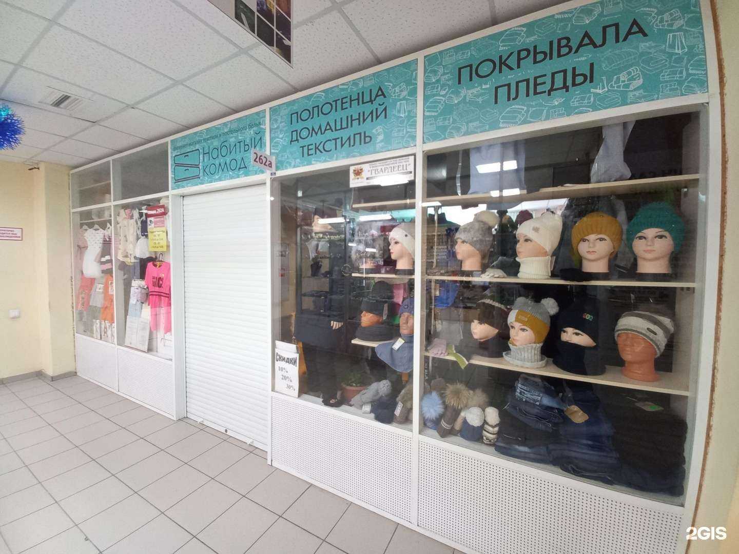 Отзывы на компанию Набитый комод в Тольятти c фото