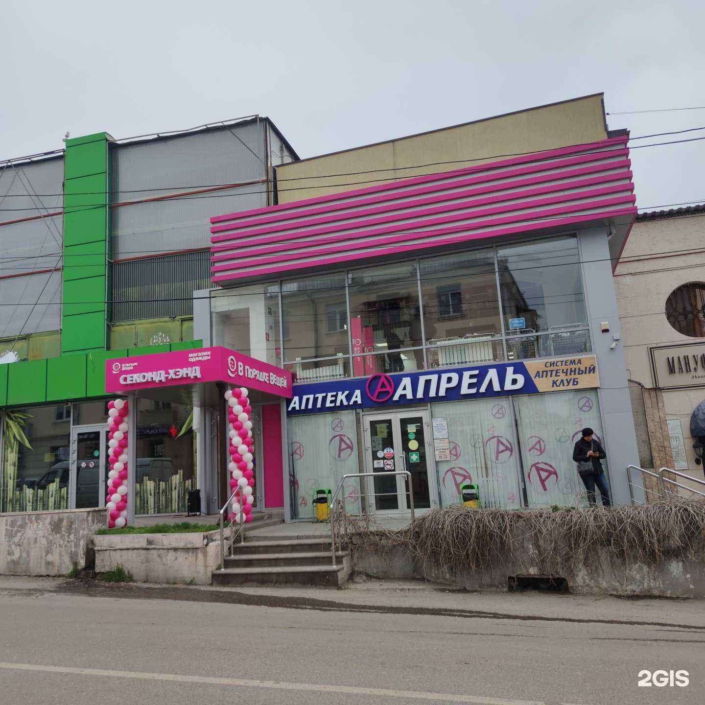 Отзывы на компанию В порядке вещей в Пятигорске c фото