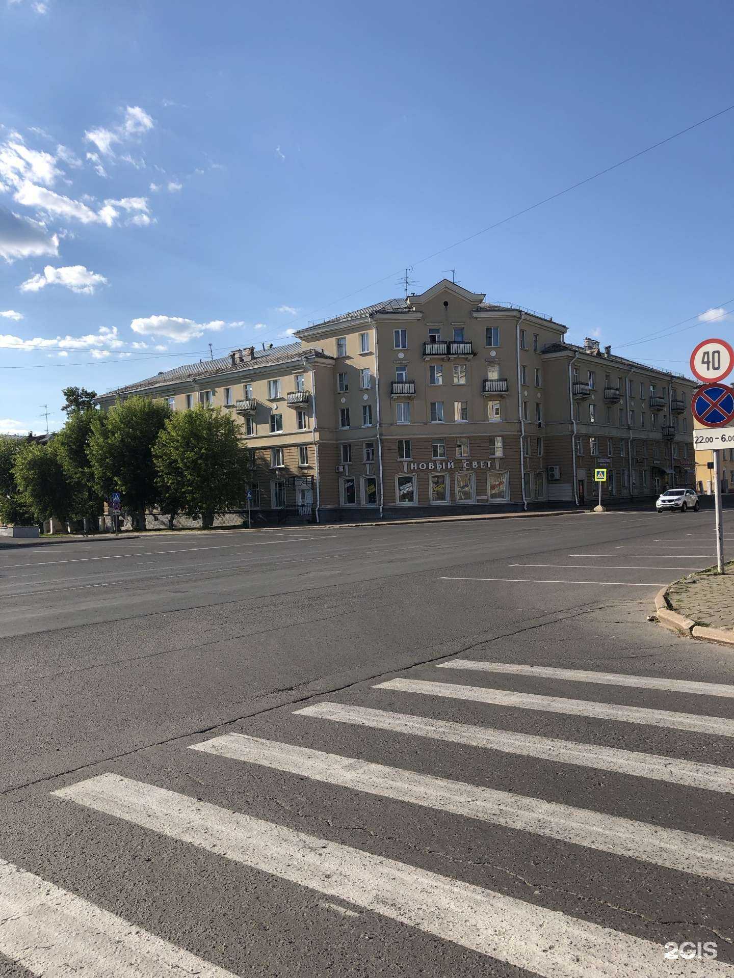 Отзывы на компанию Добромир-Строй, торговая компания в г. Саров c фото