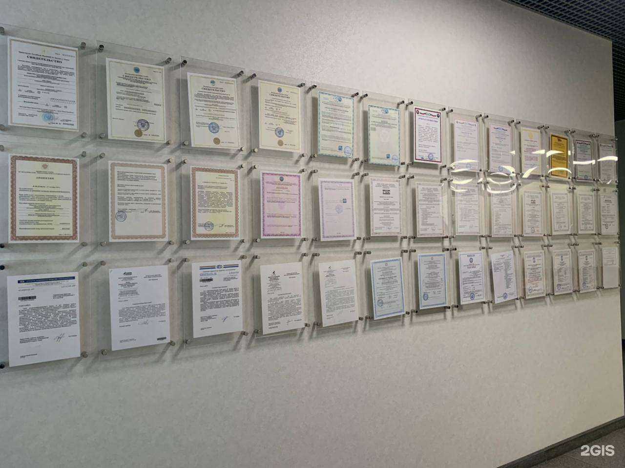 Отзывы на компанию Сибтехснаб-сварка в Сургуте c фото