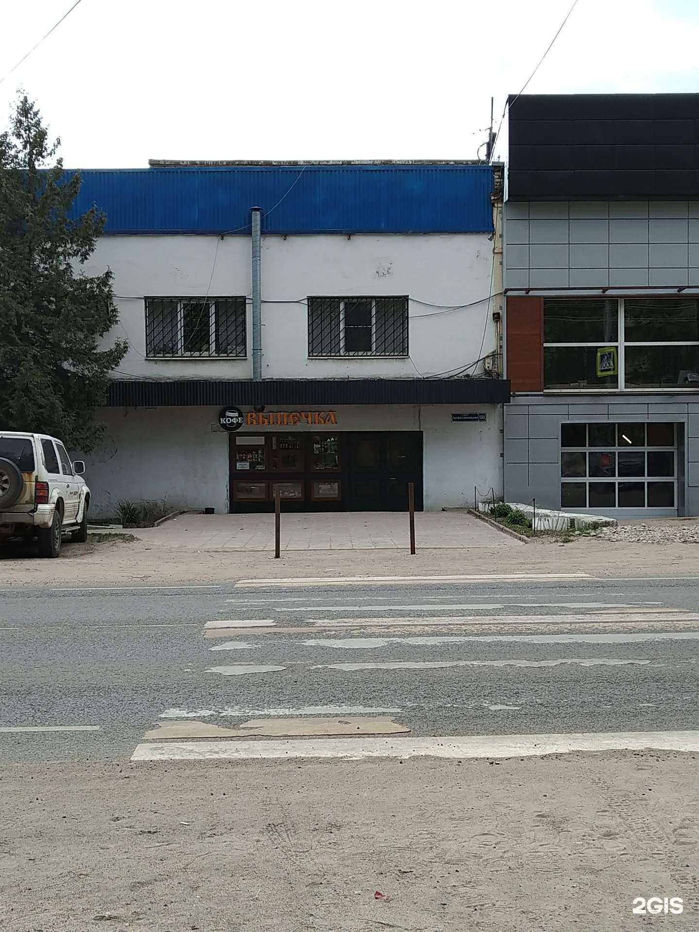 Отзывы на компанию Пекарня в Дмитрове c фото