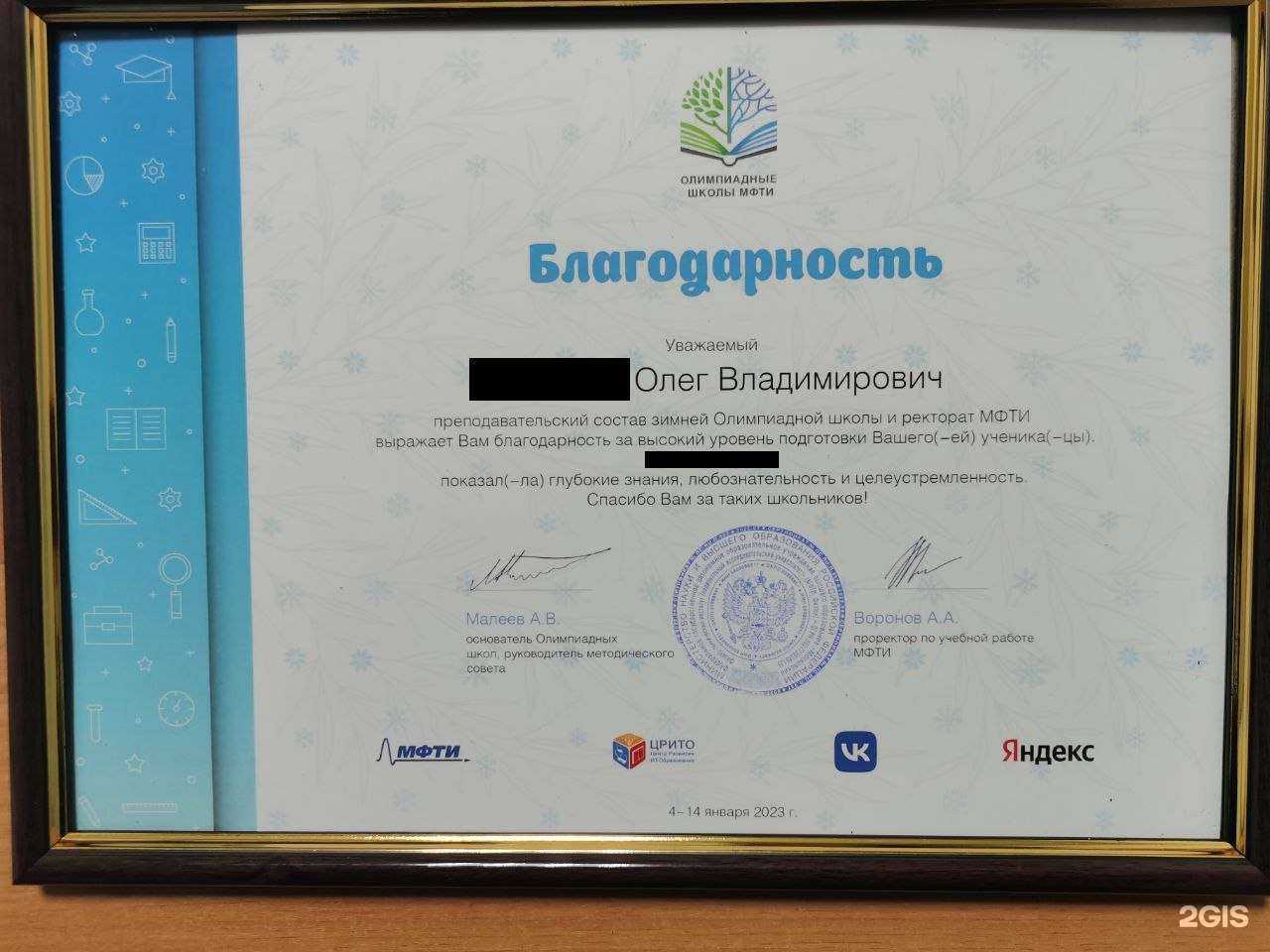 Отзывы на компанию Школа спортивного программирования в г. Южно-Сахалинск c фото