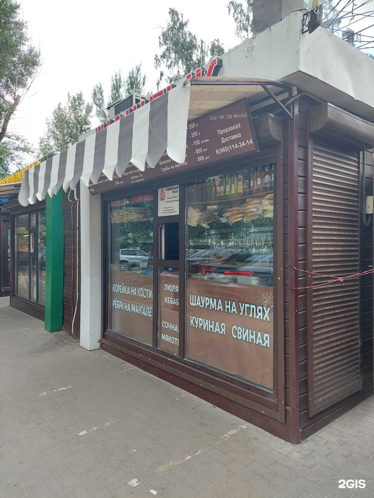 Отзывы на компанию Киоск фастфуда в г. Воронеж c фото