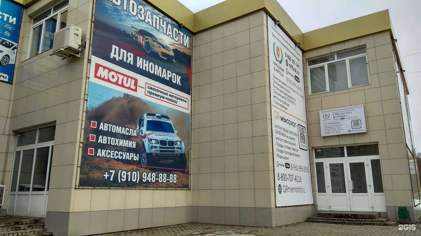 Отзывы на компанию Защита в Новомосковске c фото - фотография 2 из 2