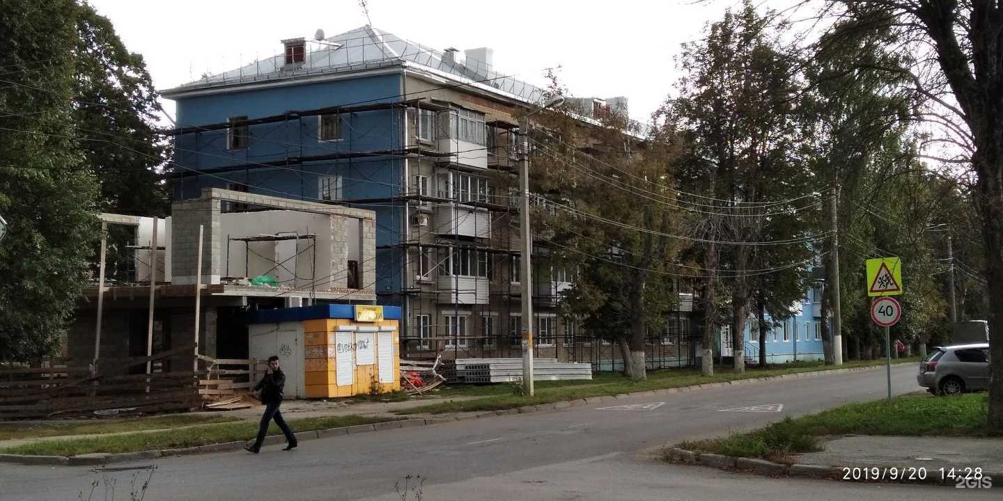 Отзывы на компанию Баланс в Новомосковске c фото - фотография 2 из 2