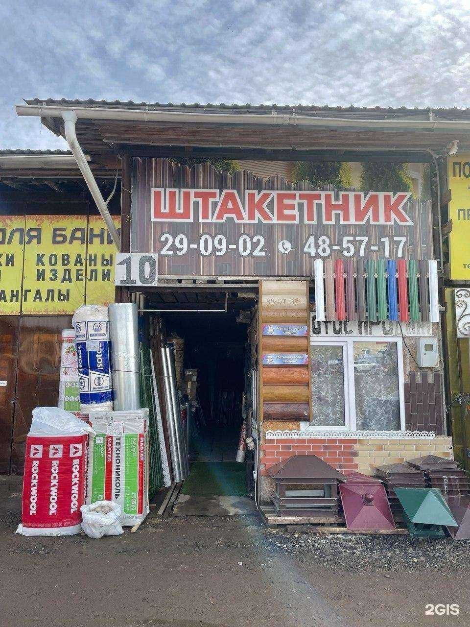 Отзывы на компанию Гелиос в г. Чебоксары c фото