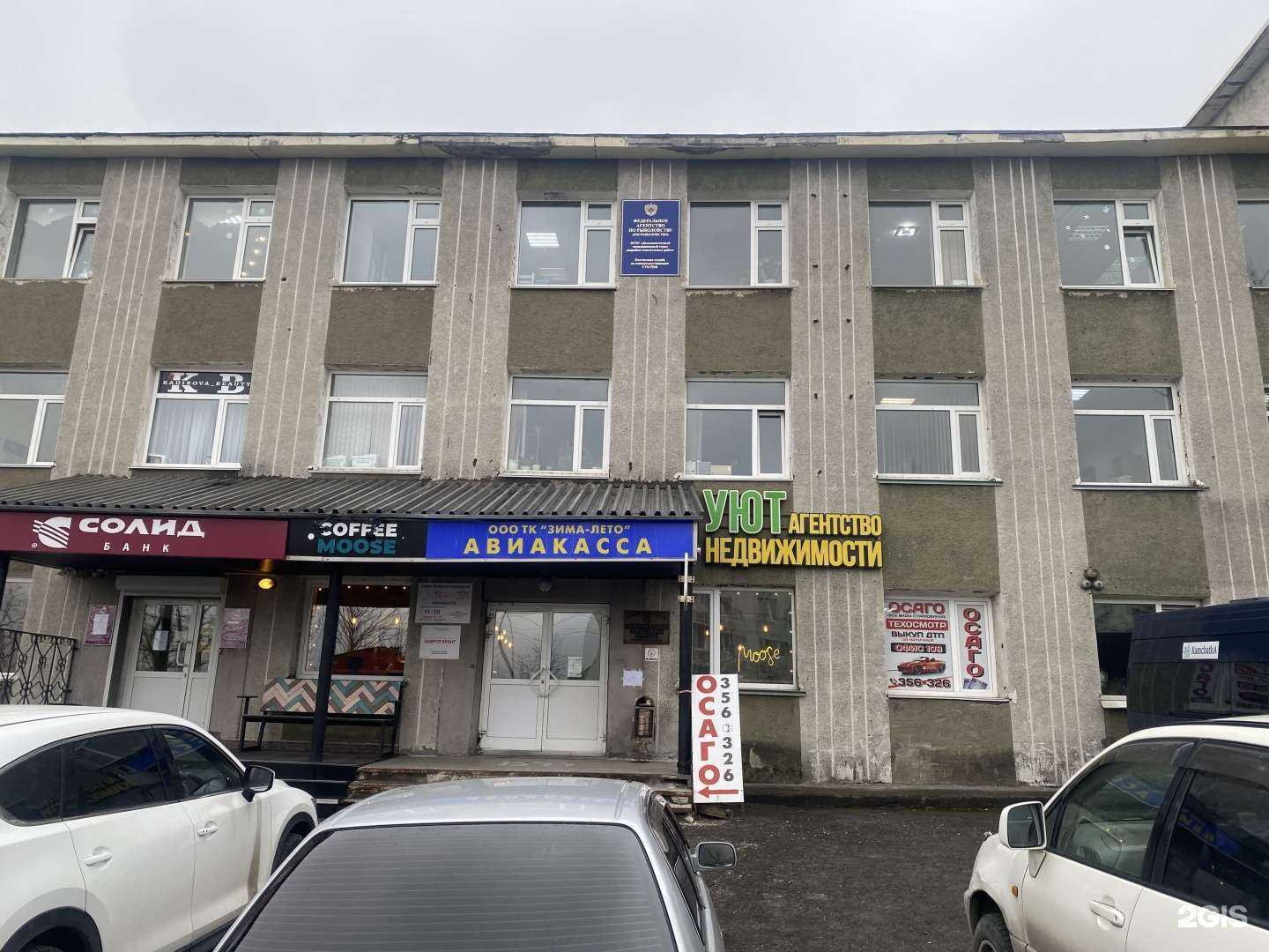 Отзывы на компанию Энергогарант в Петропавловске-Камчатском c фото