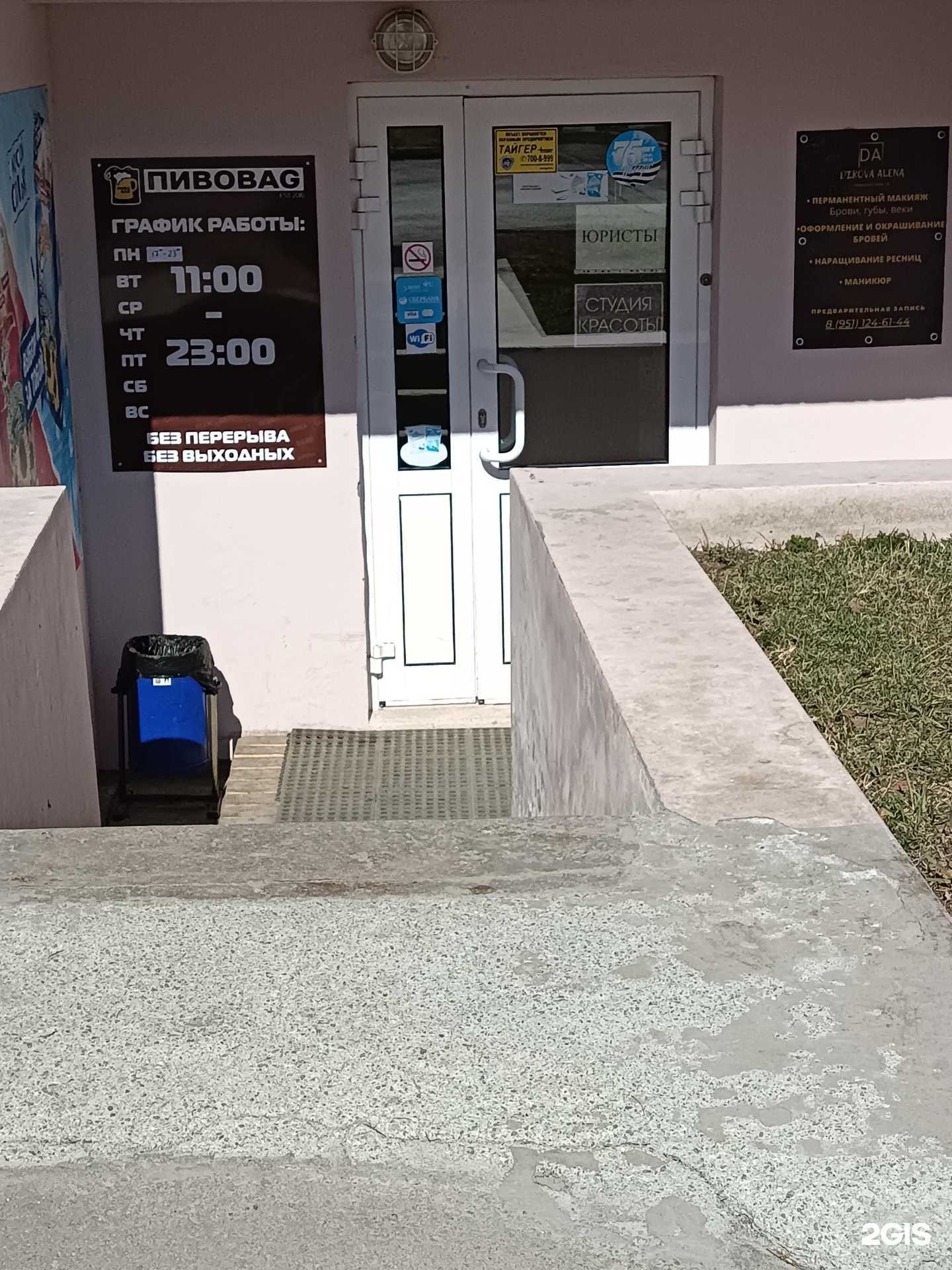 Отзывы на компанию Кабинет юриста в Челябинске c фото