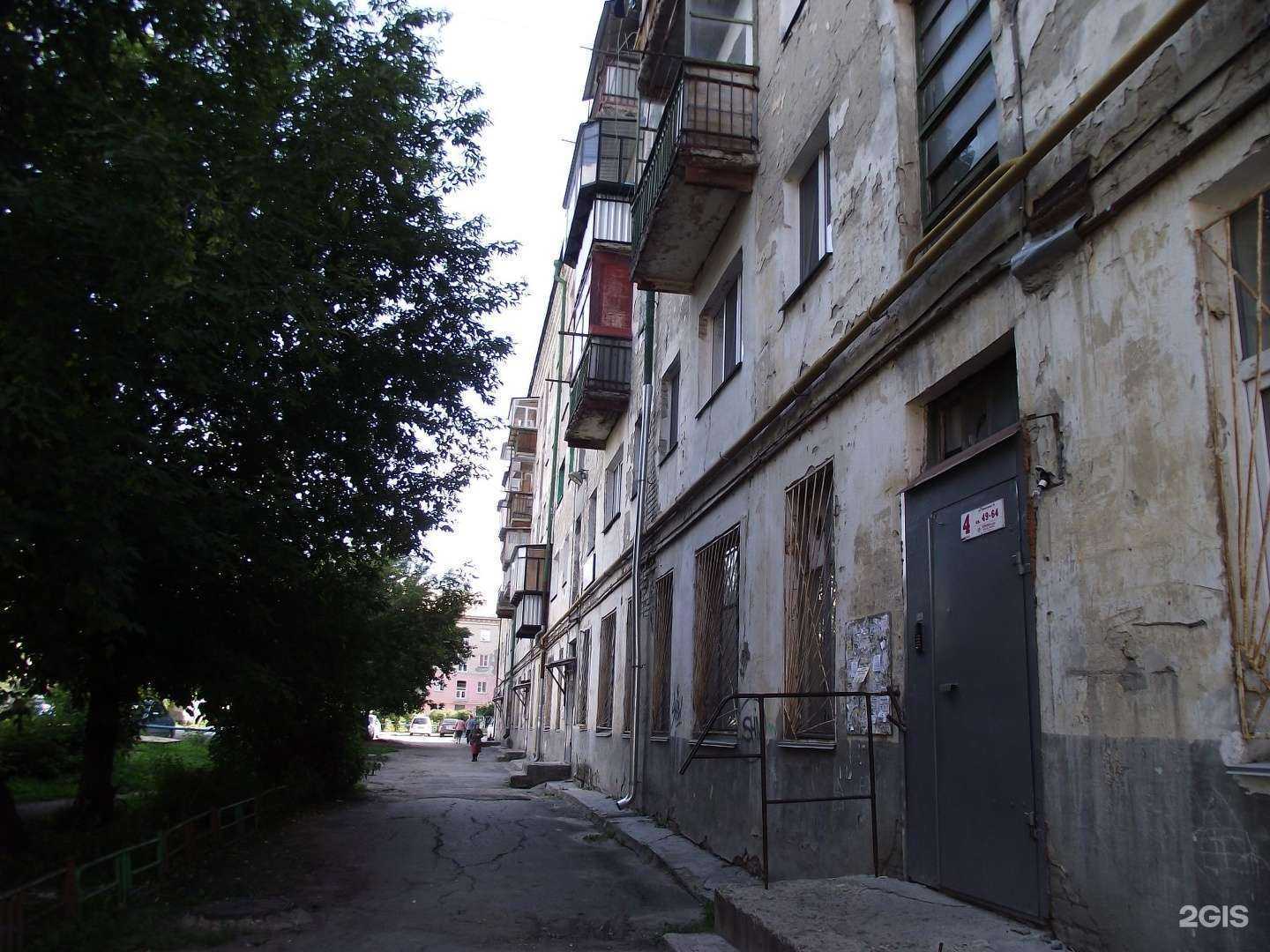 Отзывы на компанию Эйфель в Кургане c фото - фотография 2 из 2