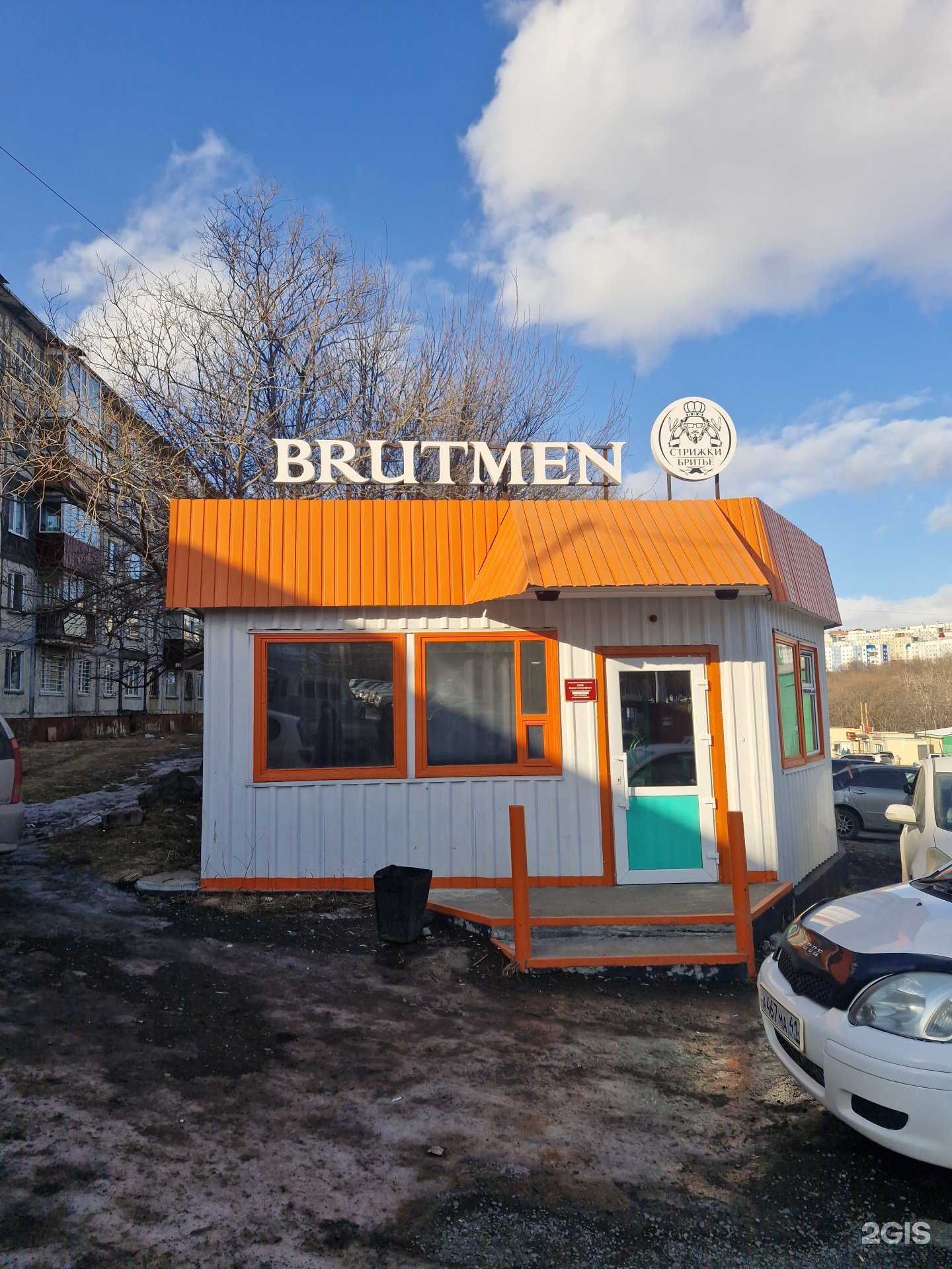 Отзывы на компанию Brutmen в Петропавловске-Камчатском c фото - фотография 2 из 2