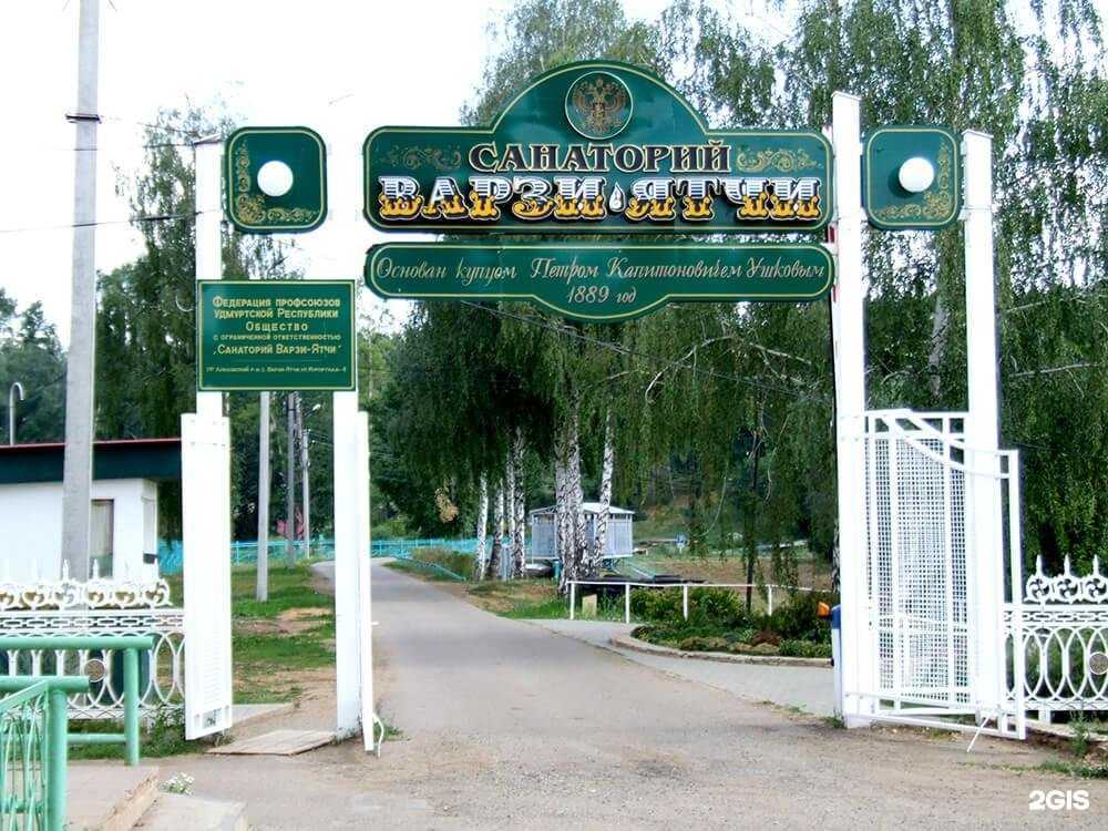 Отзывы на компанию Ассорти-Тур в Набережных Челнах c фото