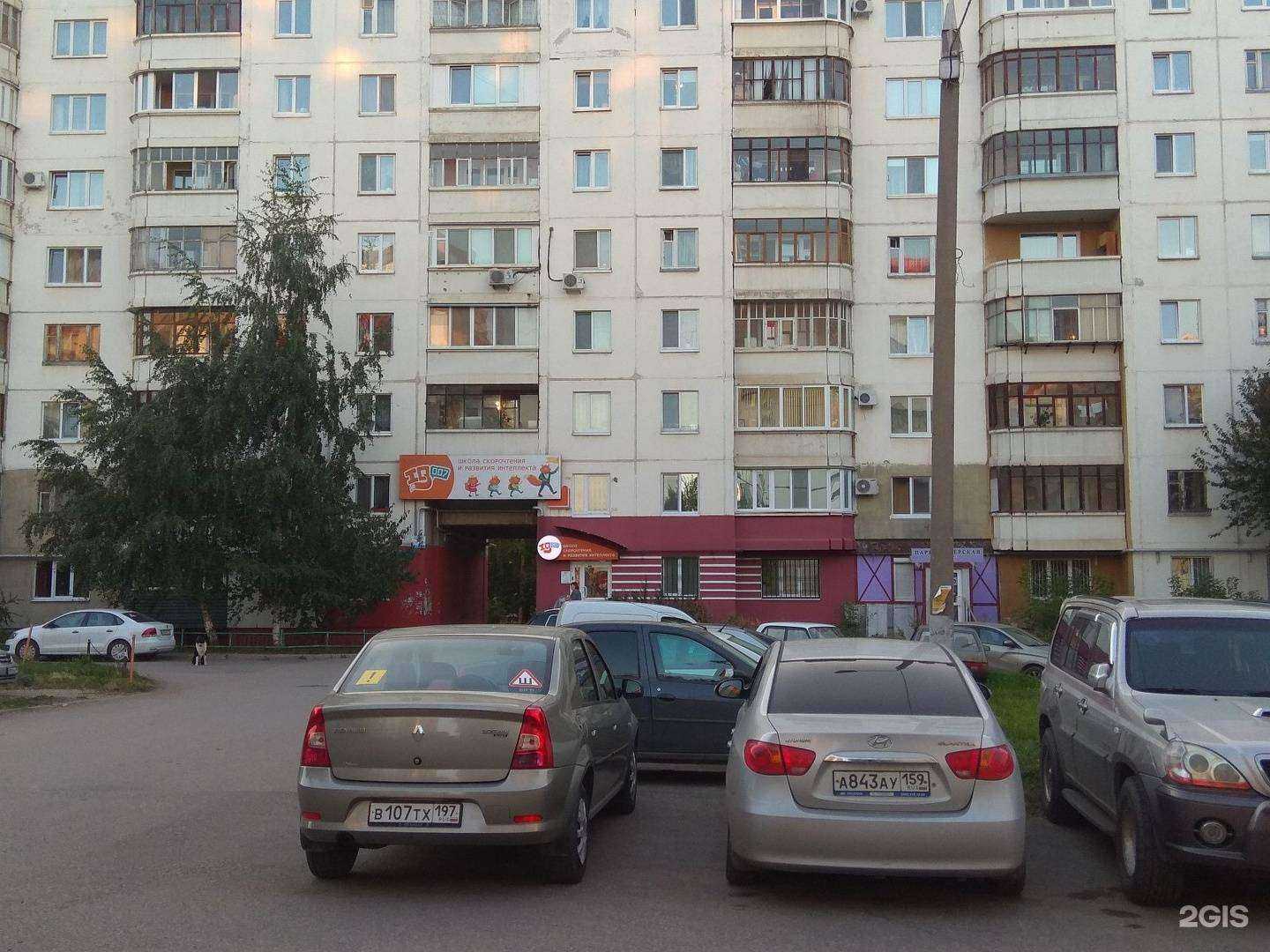 Отзывы на компанию Artemova.Media в Перми c фото