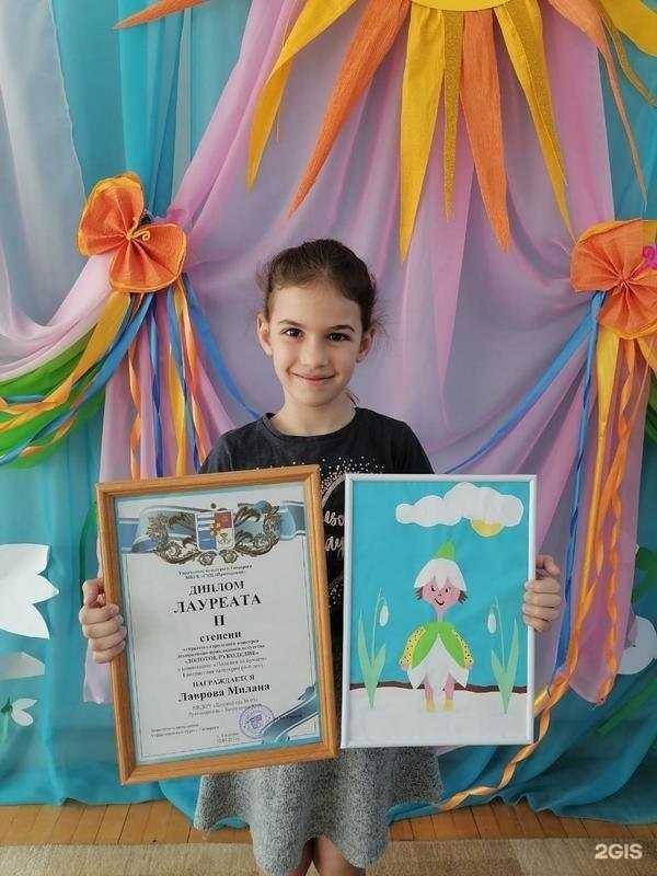 Отзывы на компанию Детский сад №93 в г. Таганрог c фото