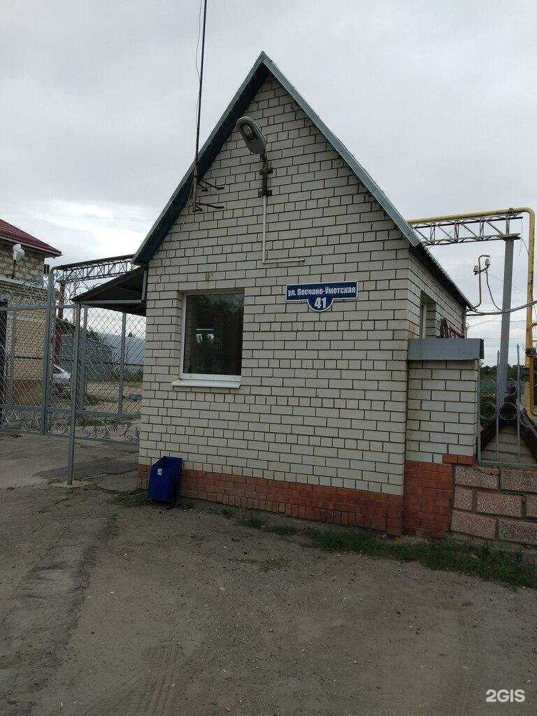 Отзывы на компанию Саратоввторсырье в Саратове c фото - фотография 2 из 2