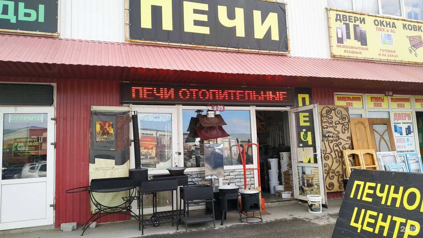 Отзывы на компанию Печной центр в Рязани c фото