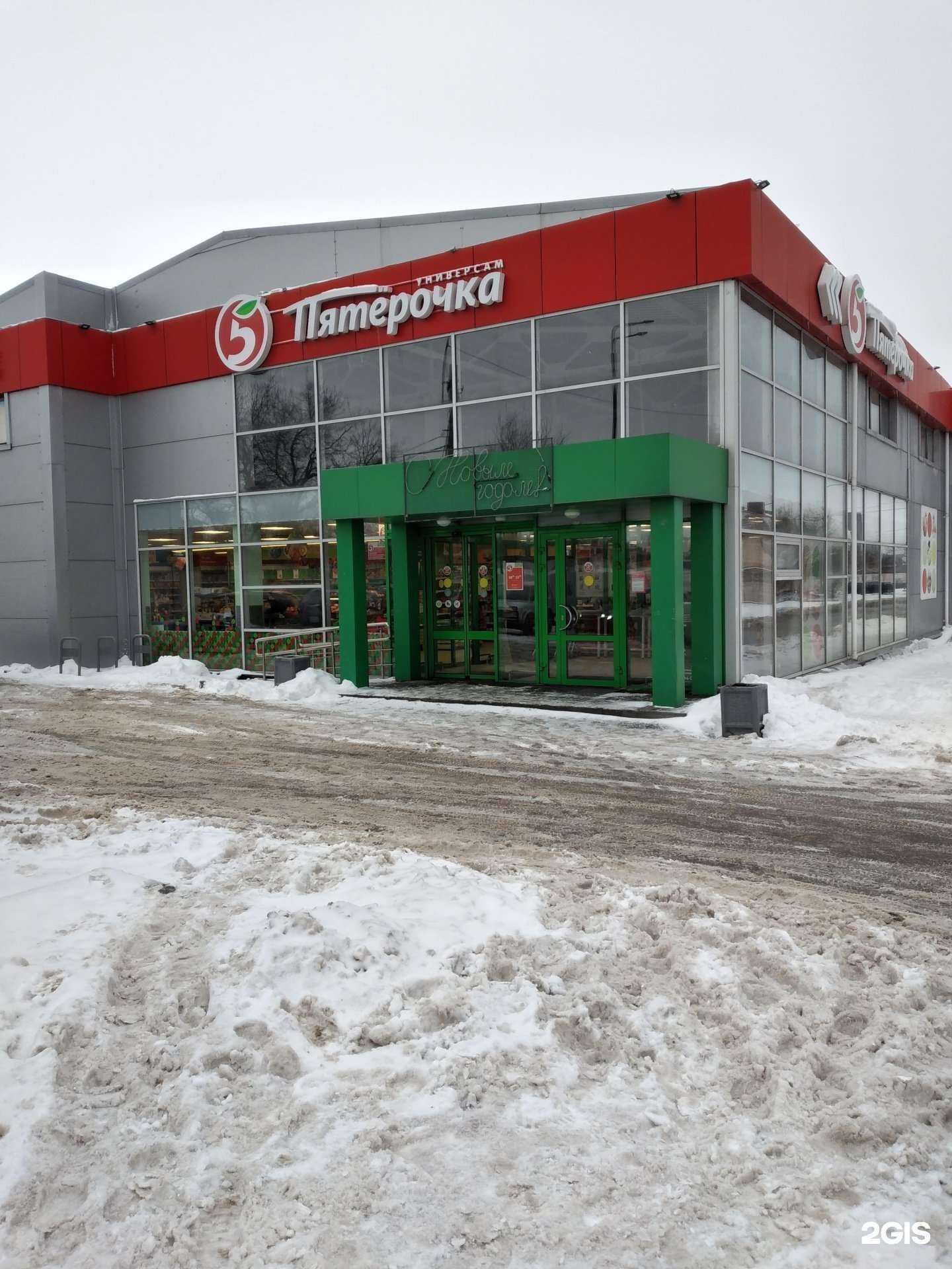 Отзывы на компанию Fix Price в Волгограде c фото - фотография 2 из 2