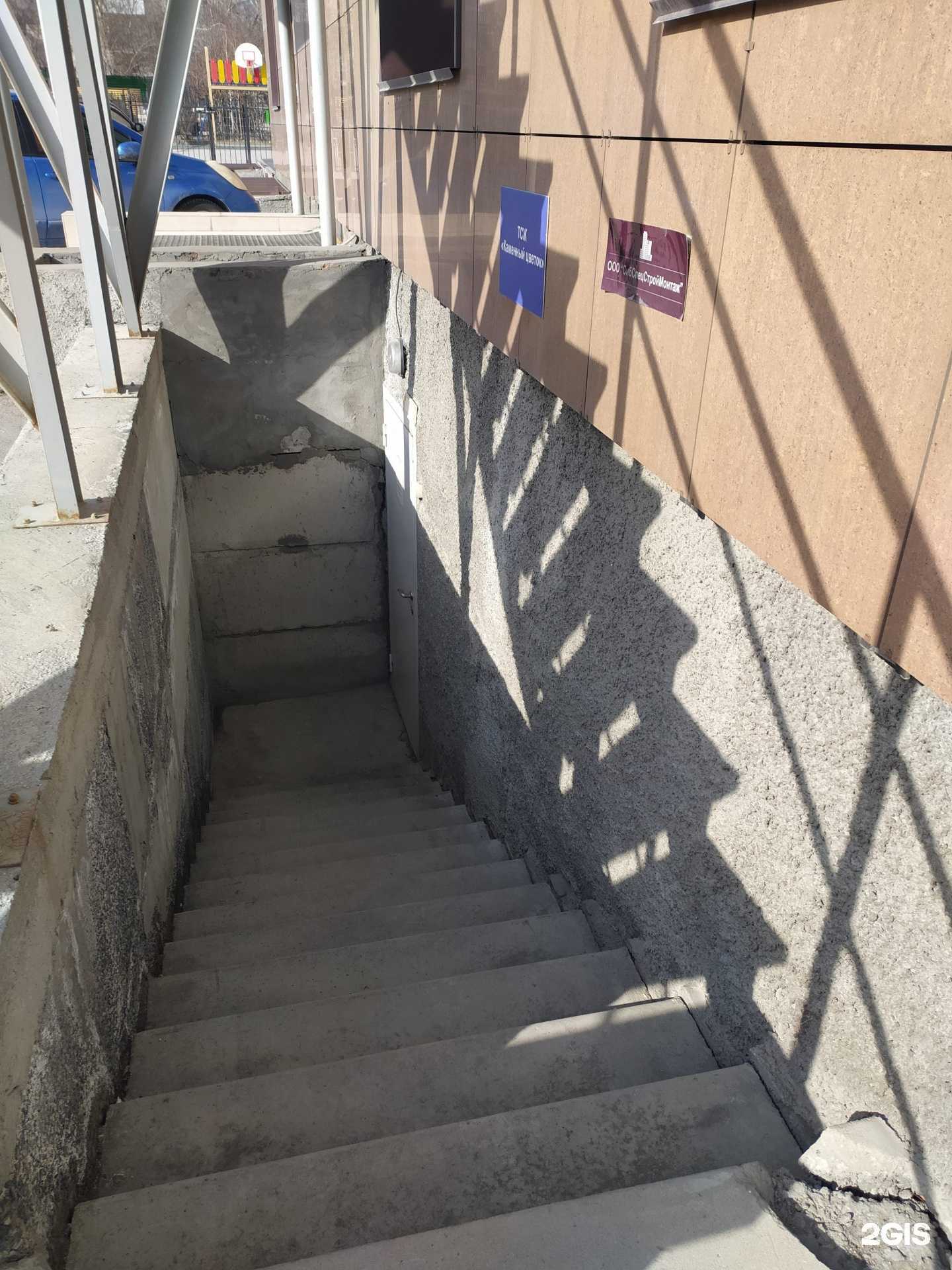 Отзывы на компанию ЖКХ Нск в г. Новосибирск c фото