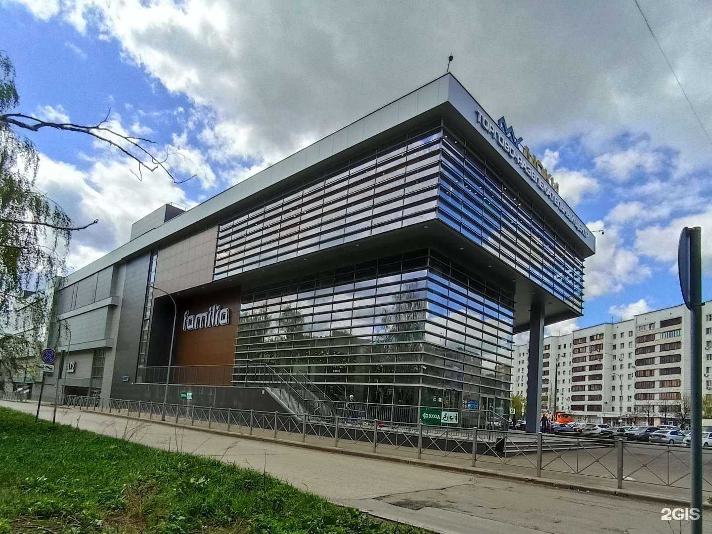 Отзывы на компанию Familia в Казани c фото