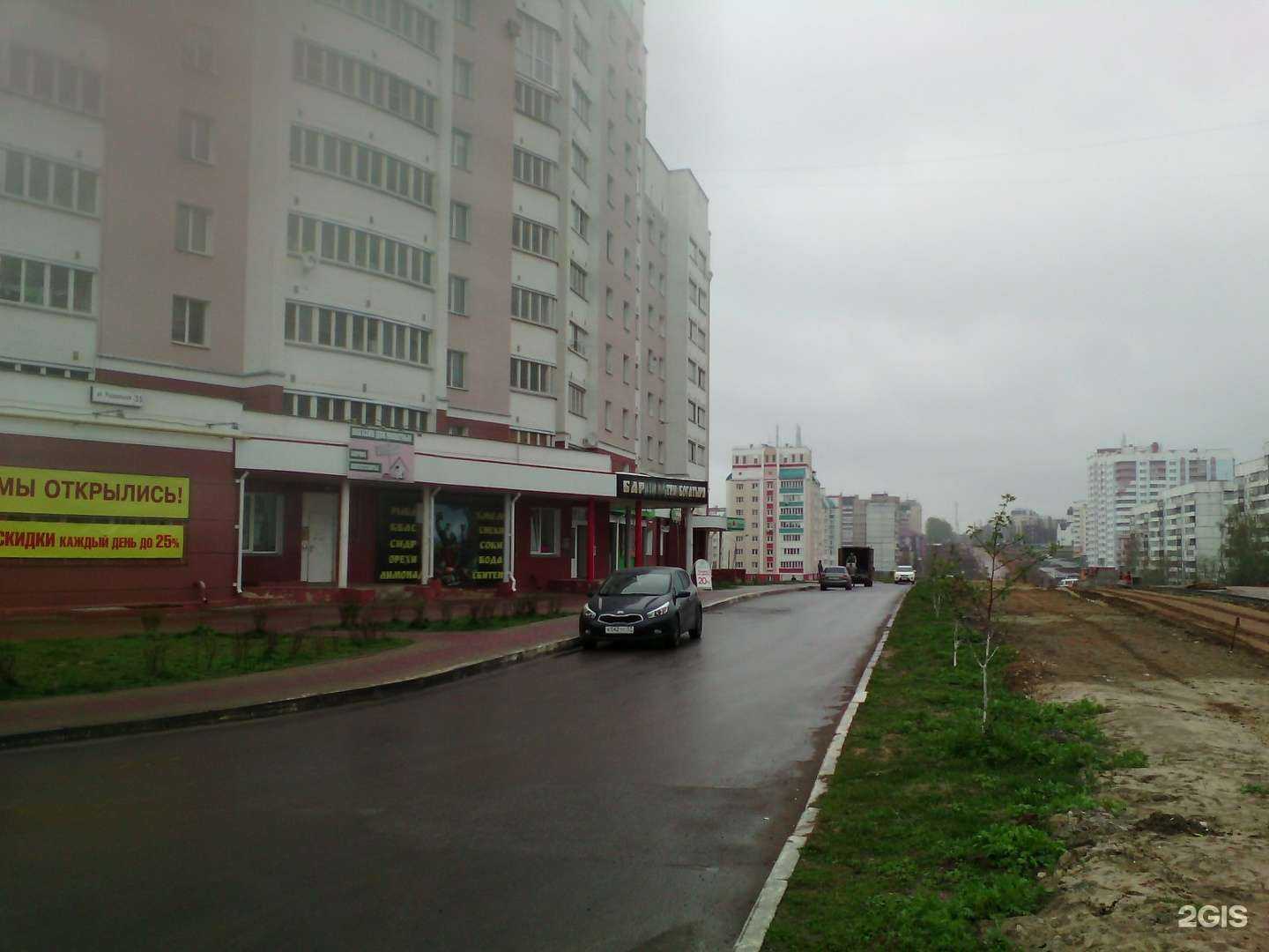 Отзывы на компанию Цветторг в Орле c фото