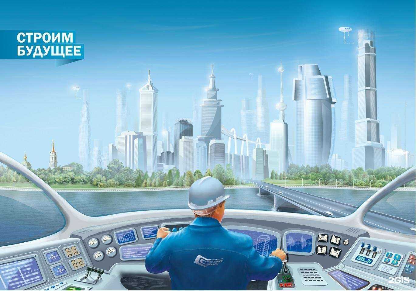 Отзывы на компанию Стройинвест в г. Пермь c фото