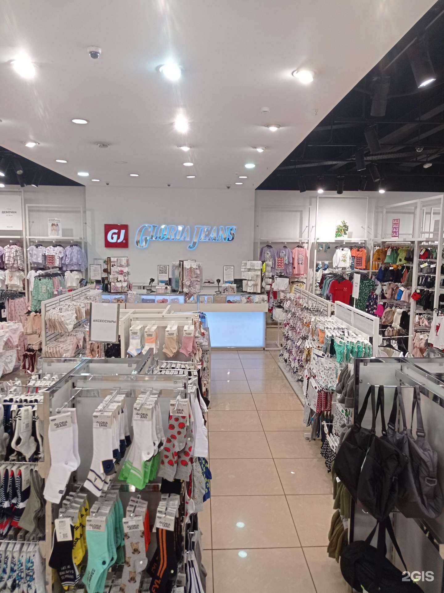 Отзывы на компанию Gloria Jeans в Междуреченске c фото