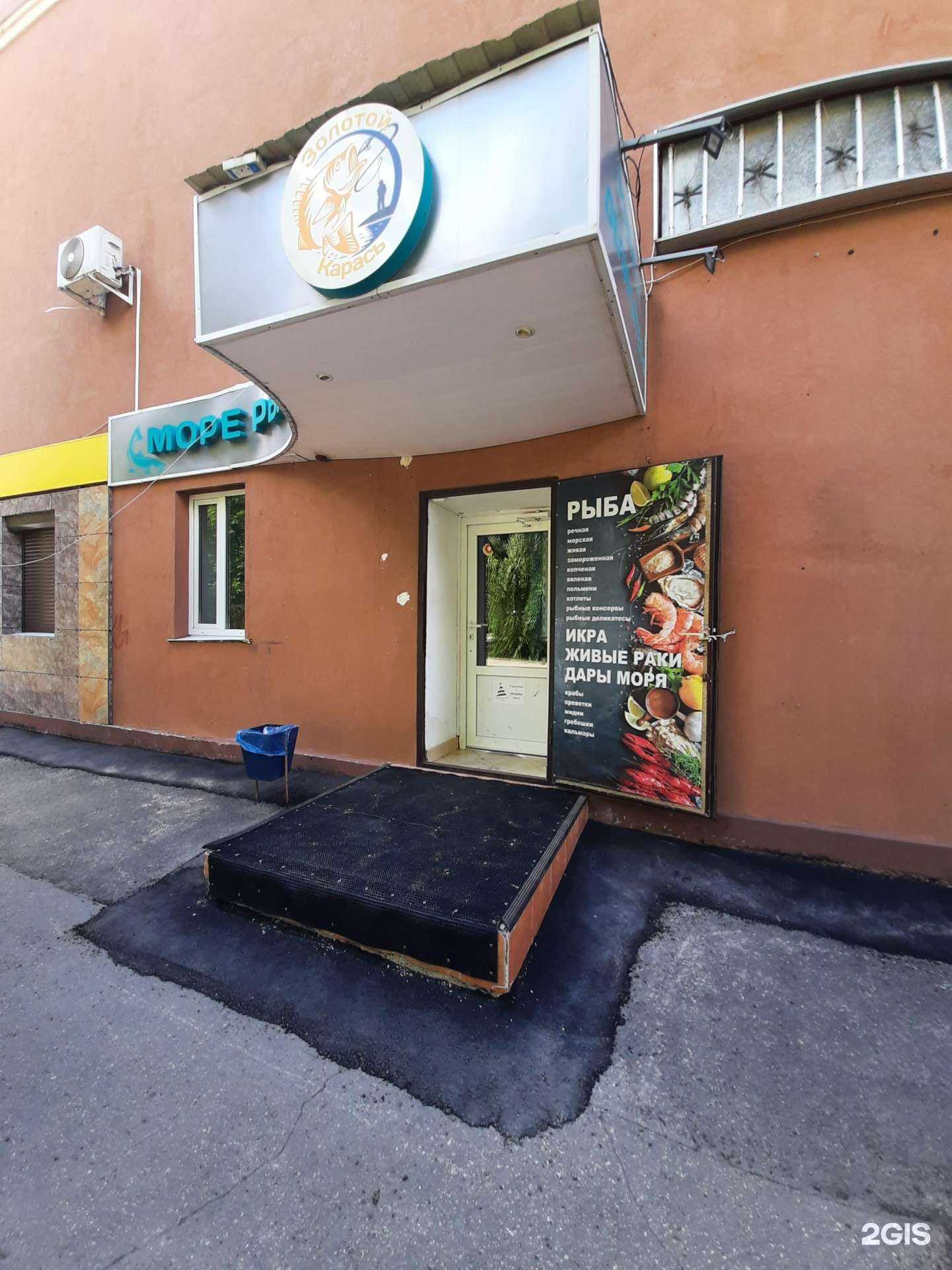 Отзывы на компанию Золотой карась в Самаре c фото