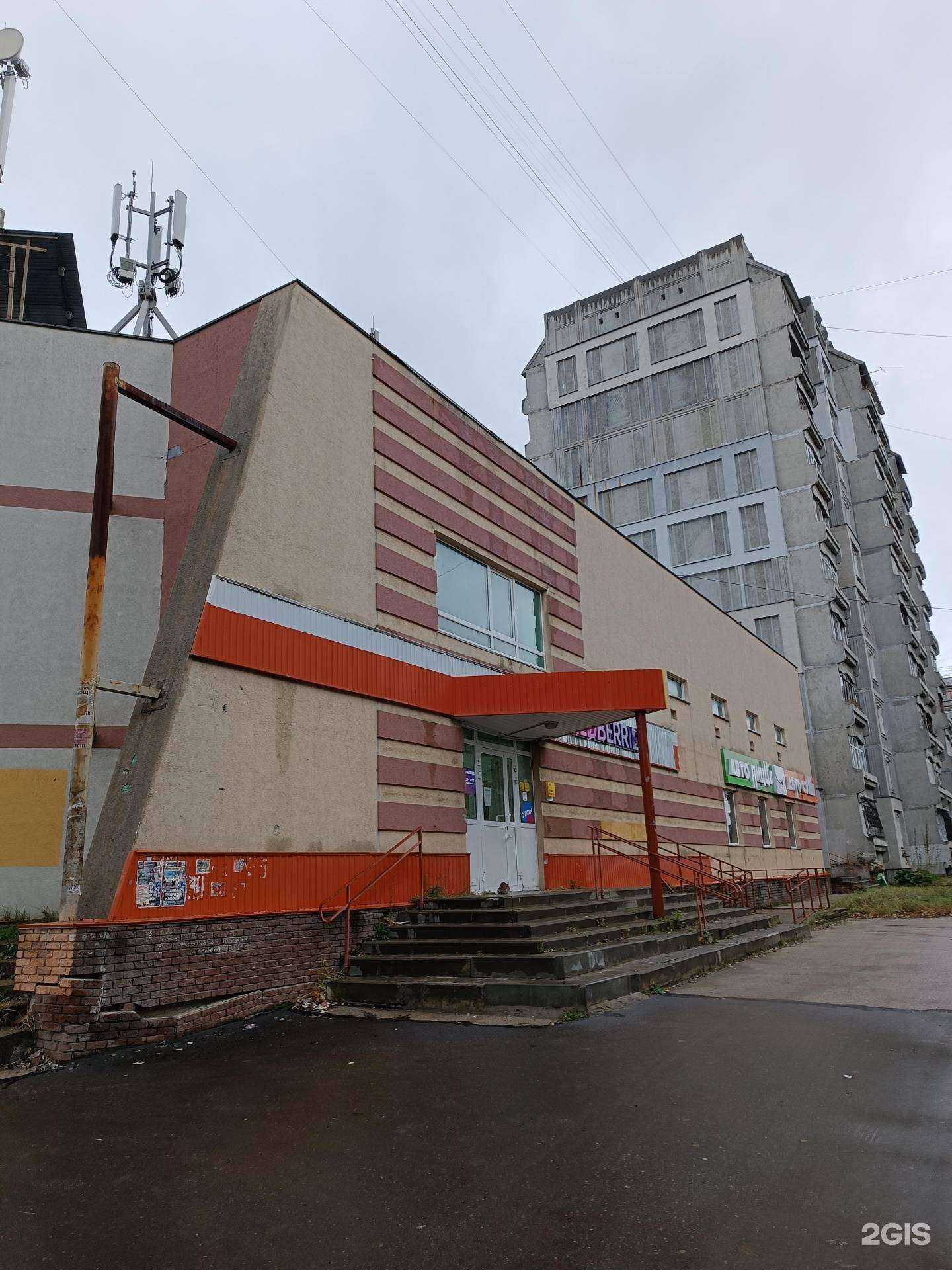 Отзывы на компанию Автосуши автопицца в Нижнем Новгороде c фото - фотография 2 из 2