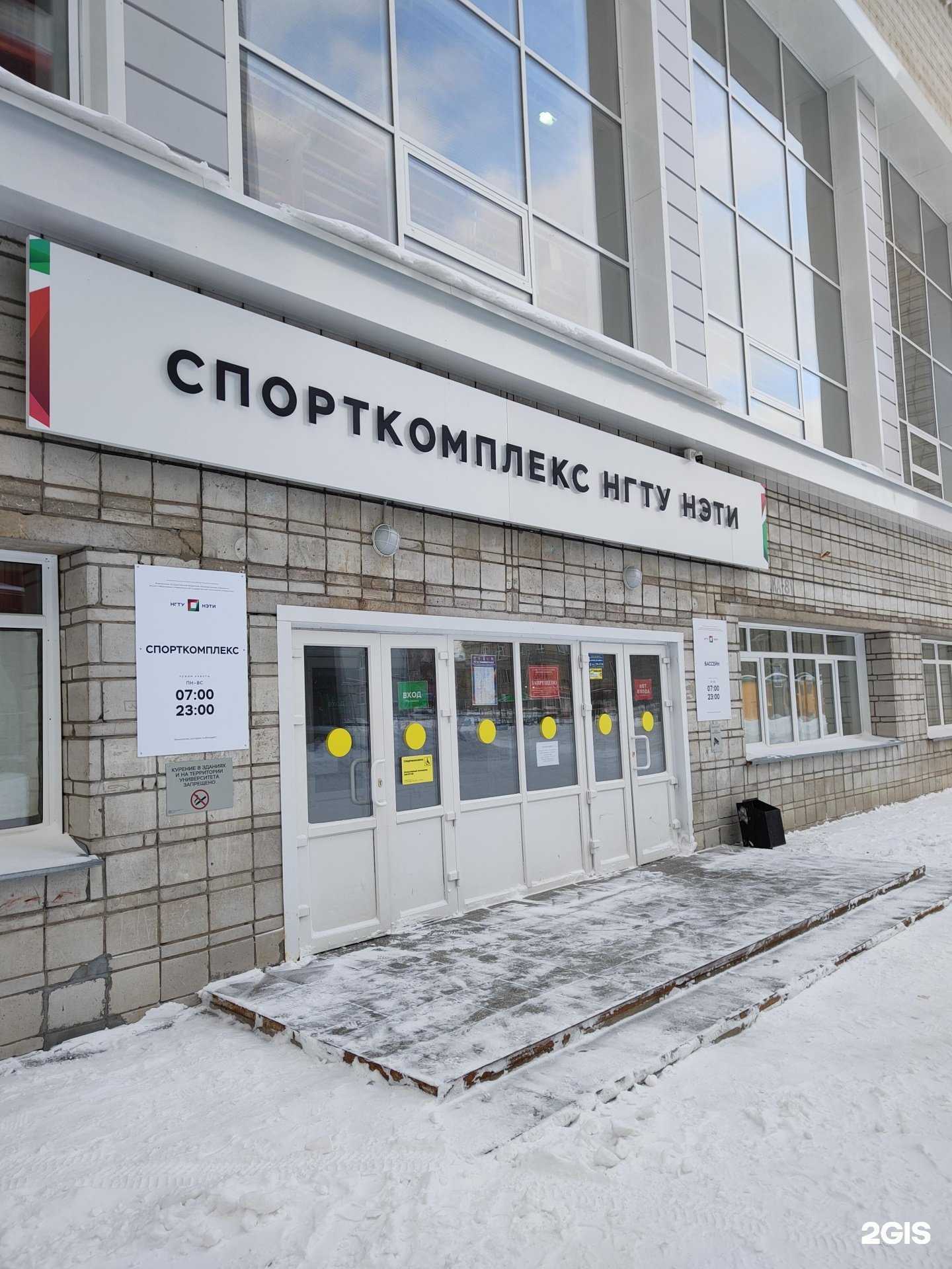 Отзывы на компанию Удаль в г. Новосибирск c фото