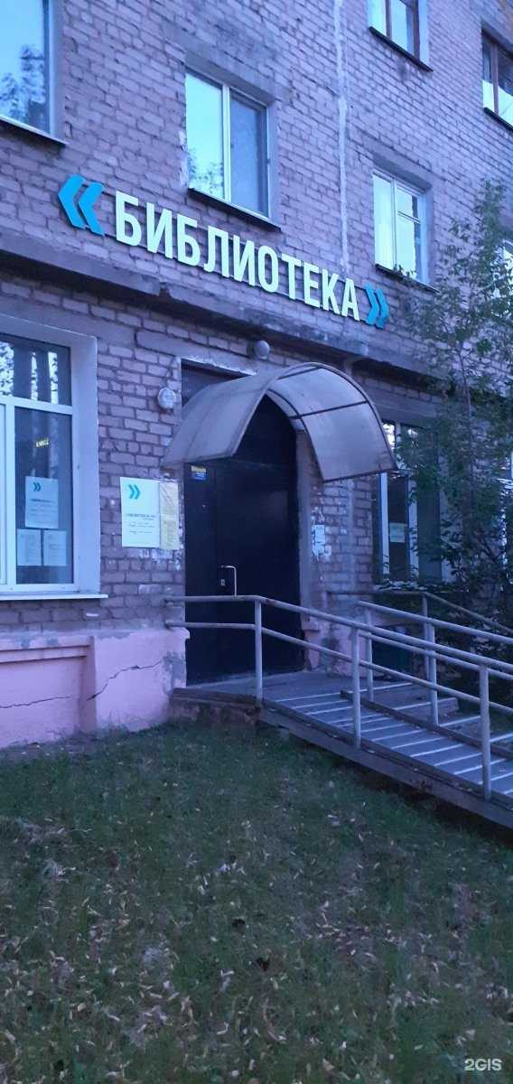 Отзывы на компанию Пункт продажи и пополнения транспортных карт и льготных проездных документов в г. Пермь c фото