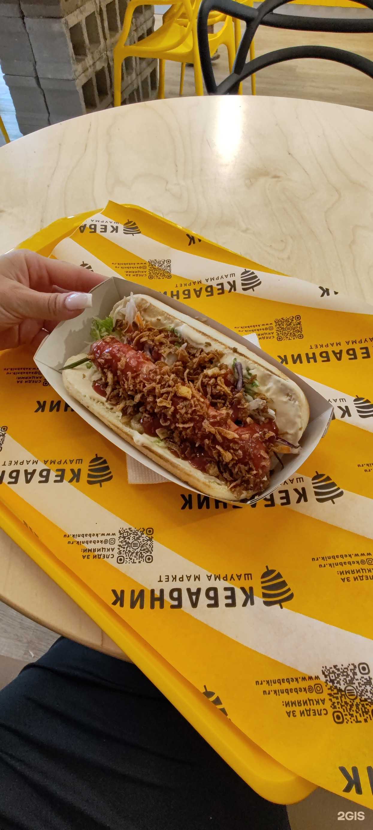 Отзывы на компанию Кебабник в Волгограде c фото