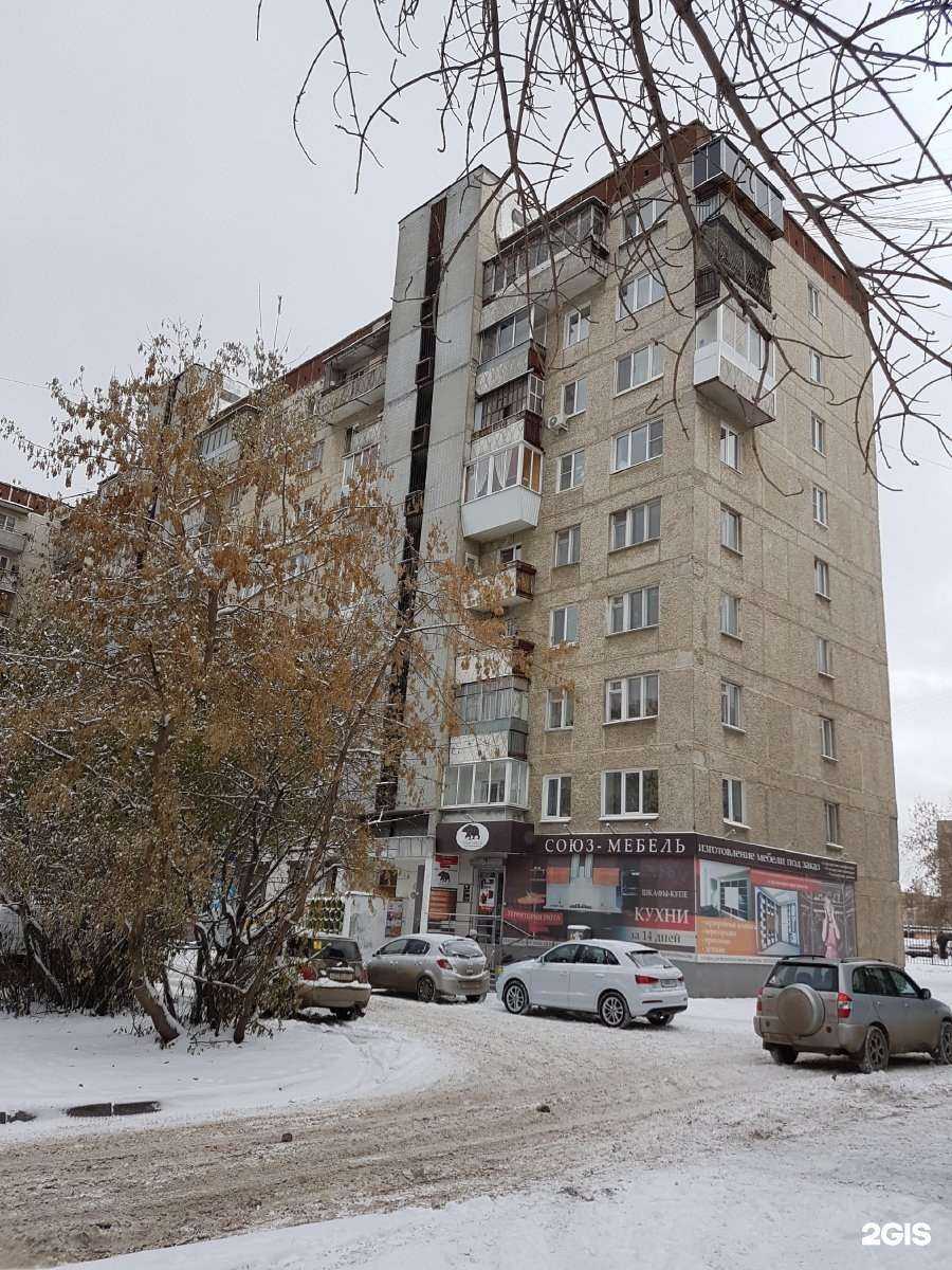 Отзывы на компанию Кабинет ногтевого сервиса в г. Екатеринбург c фото