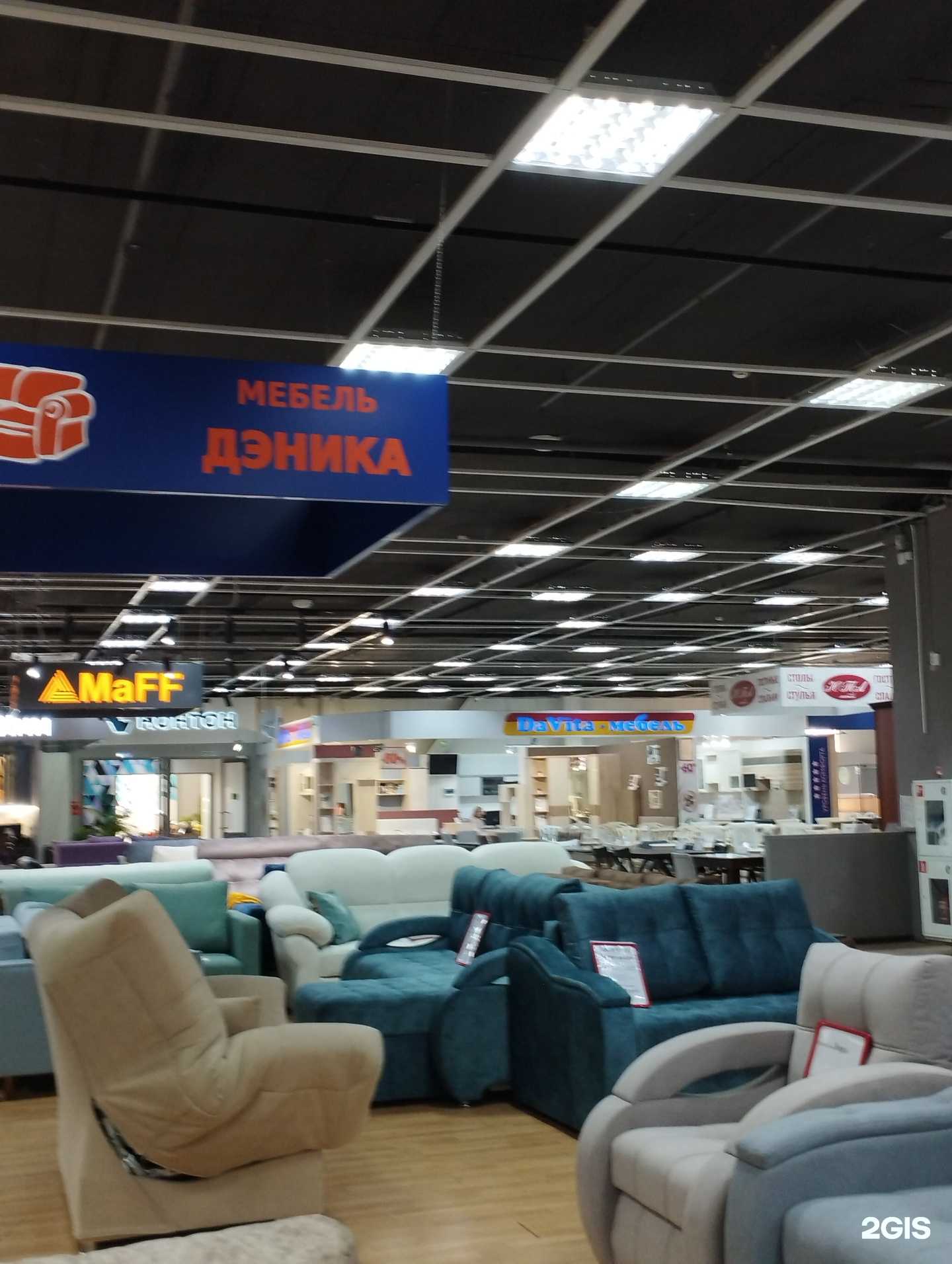 Отзывы на компанию Дэника в г. Нижний Новгород c фото