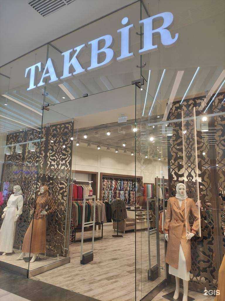 Отзывы на компанию TAKBIR в Грозном c фото