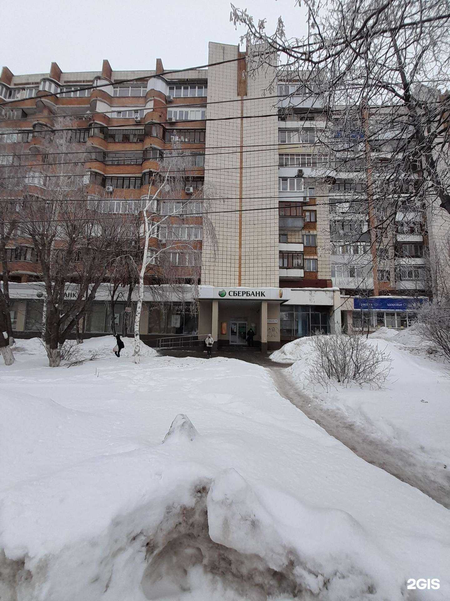 Отзывы на компанию СберСтрахование в Самаре c фото - фотография 2 из 2