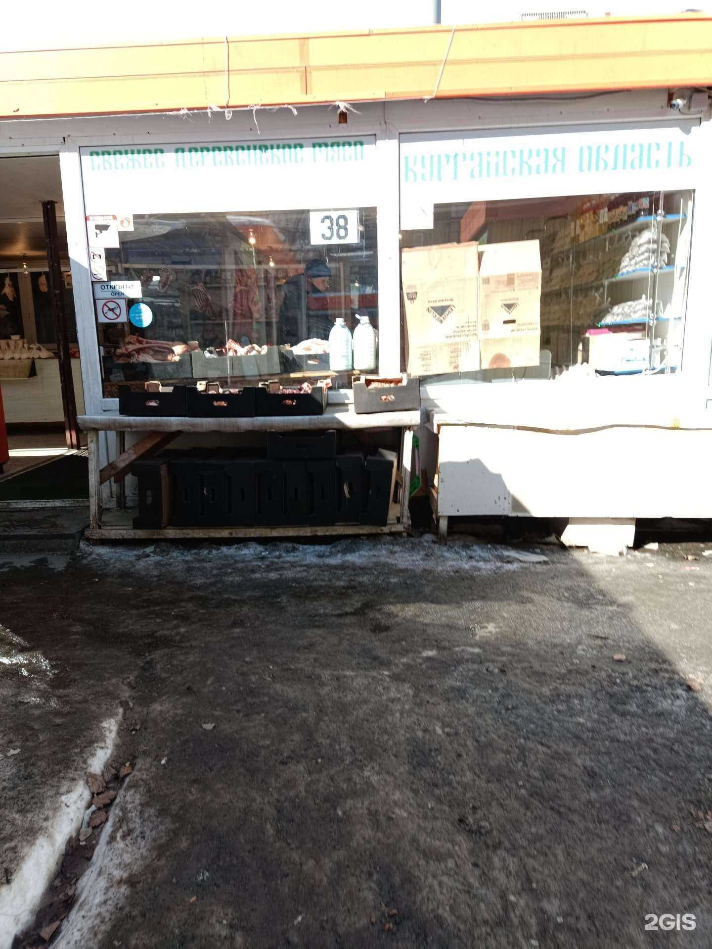 Отзывы на компанию Магазин халяльной продукции и мяса в Челябинске c фото