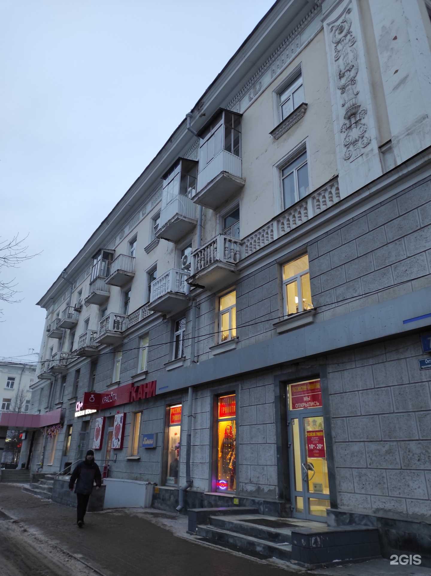 Отзывы на компанию MB-Ufa в Уфе c фото - фотография 2 из 2