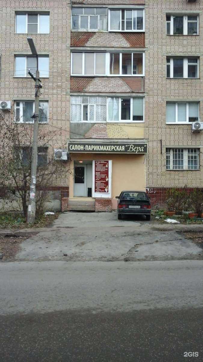 Отзывы на компанию Вера в Рязани c фото