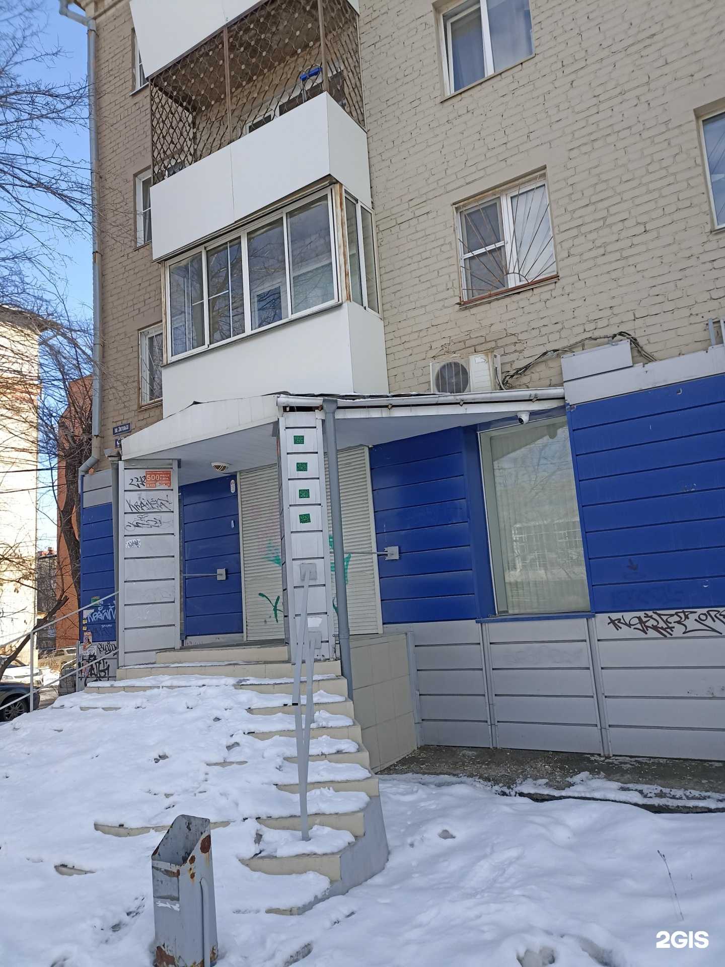 Отзывы на компанию Aimo в Челябинске c фото - фотография 2 из 2