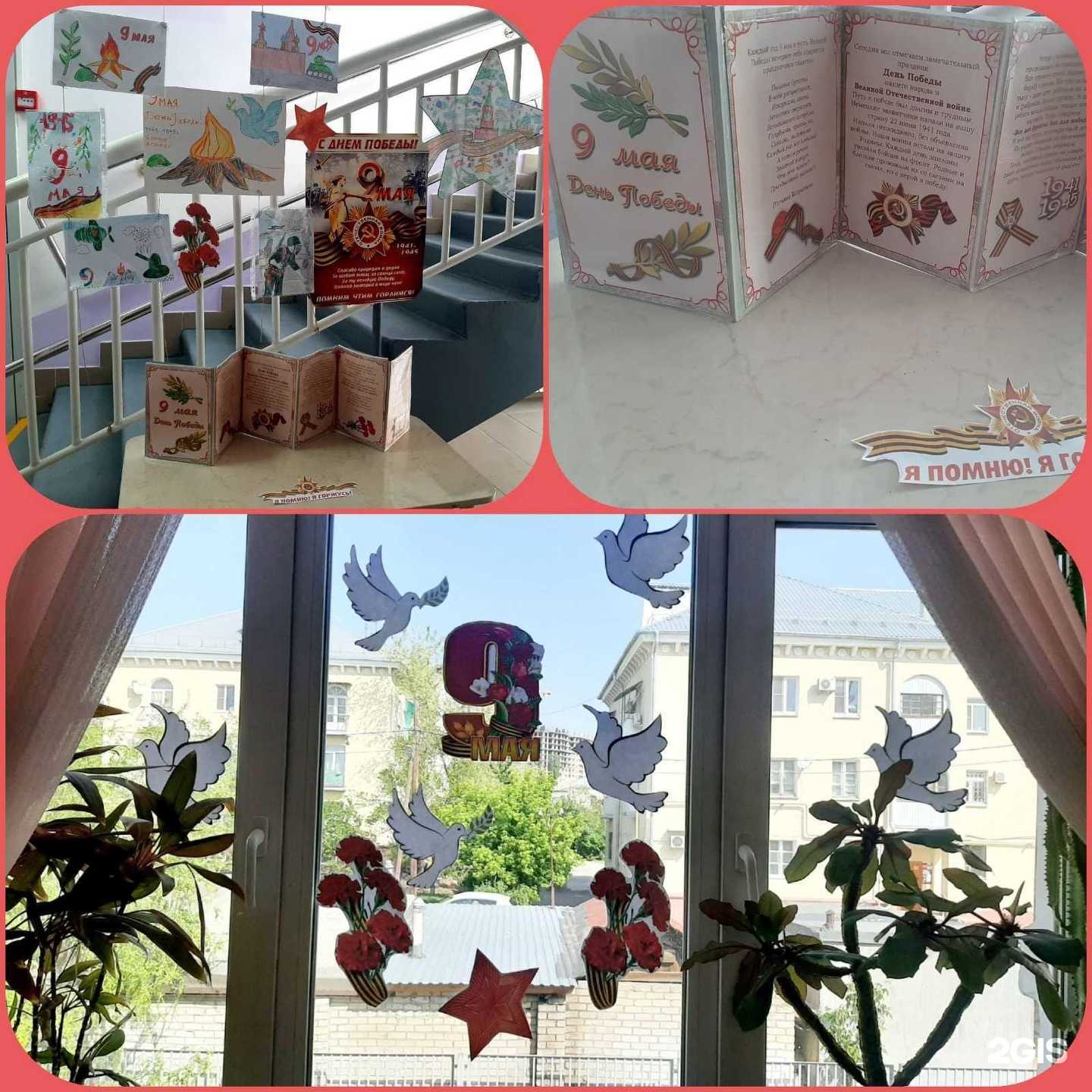 Отзывы на компанию Детский сад №359 в г. Волгоград c фото