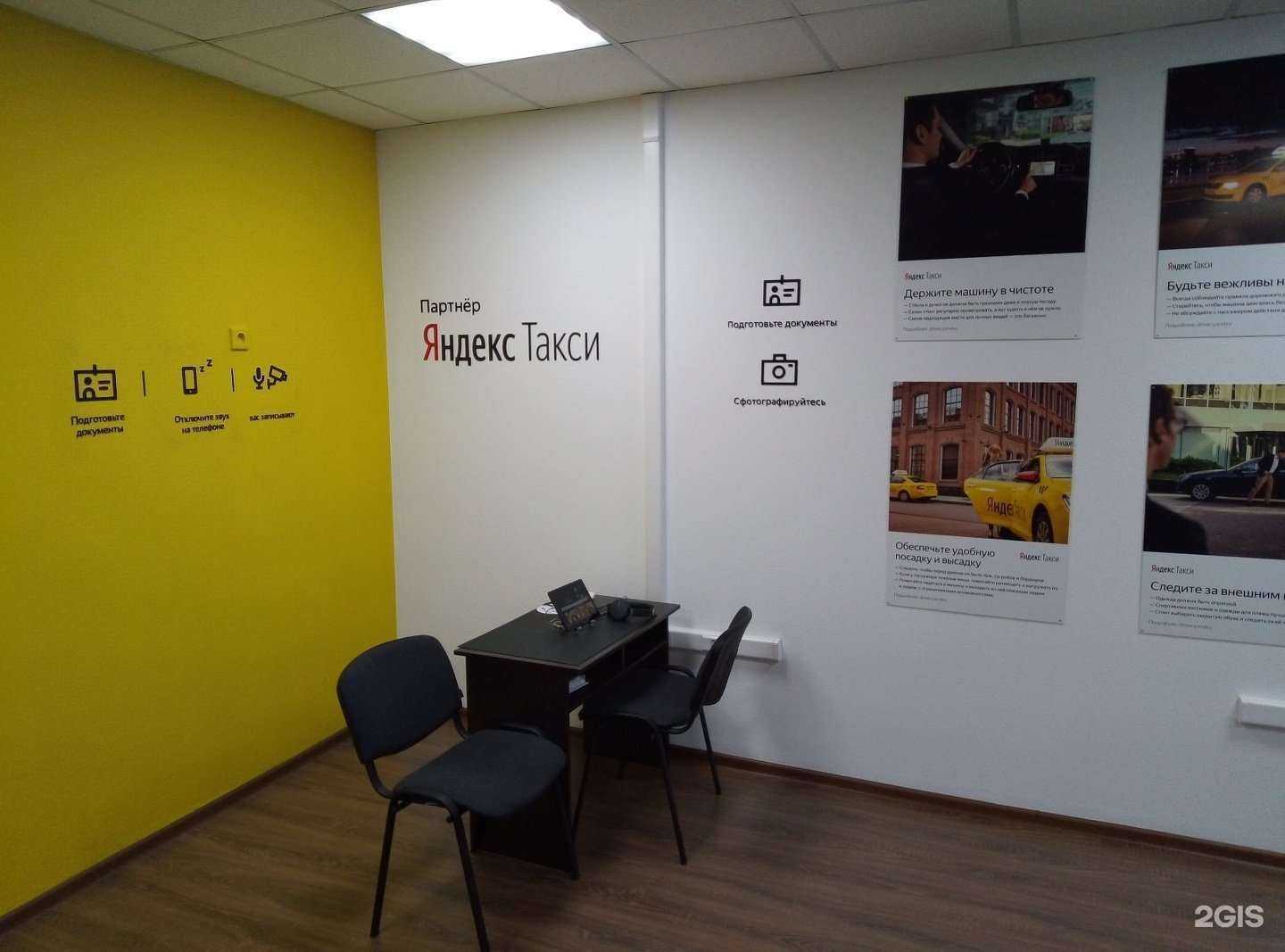 Отзывы на компанию Сибирский край в г. Красноярск c фото