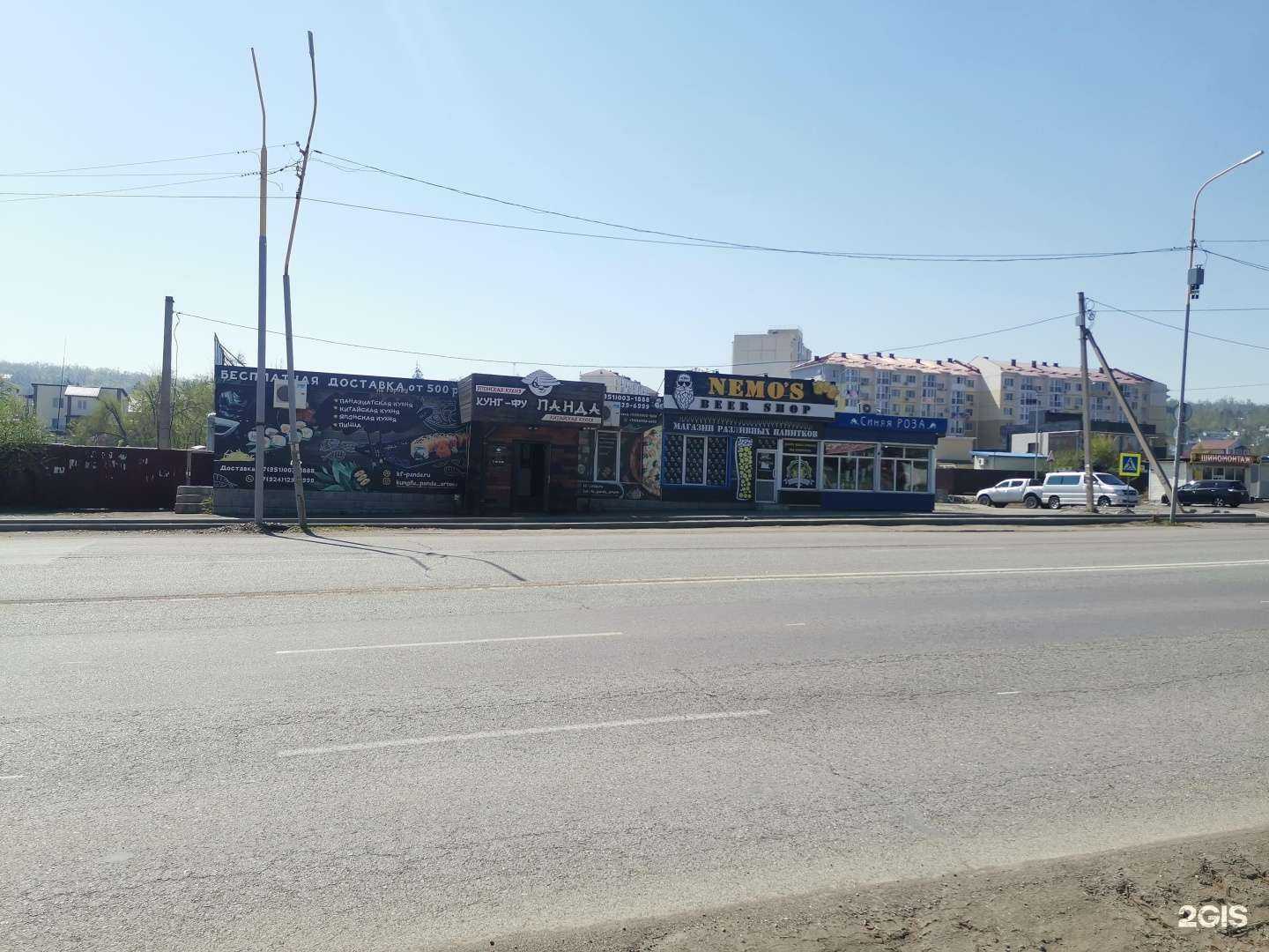 Отзывы на компанию Nickpack&ParNick в Артёме c фото - фотография 2 из 2