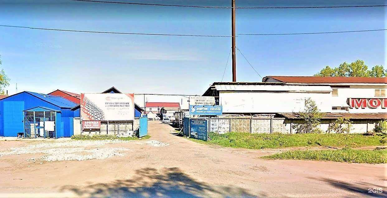 Отзывы на компанию Энергия в Рыбинске c фото